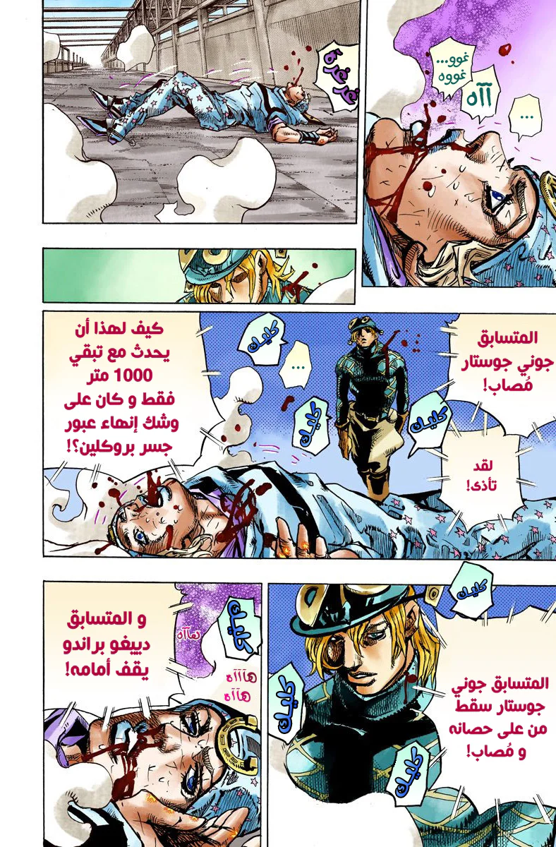 صفحة 13
