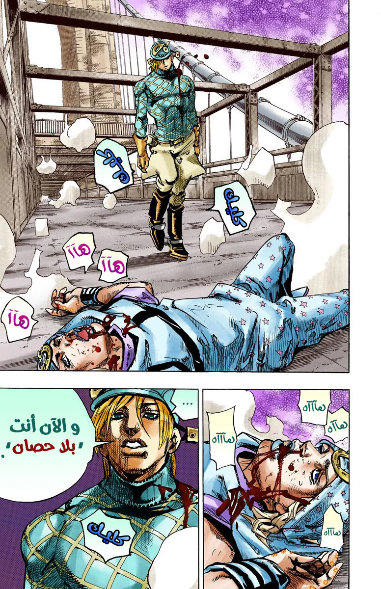 صفحة 14