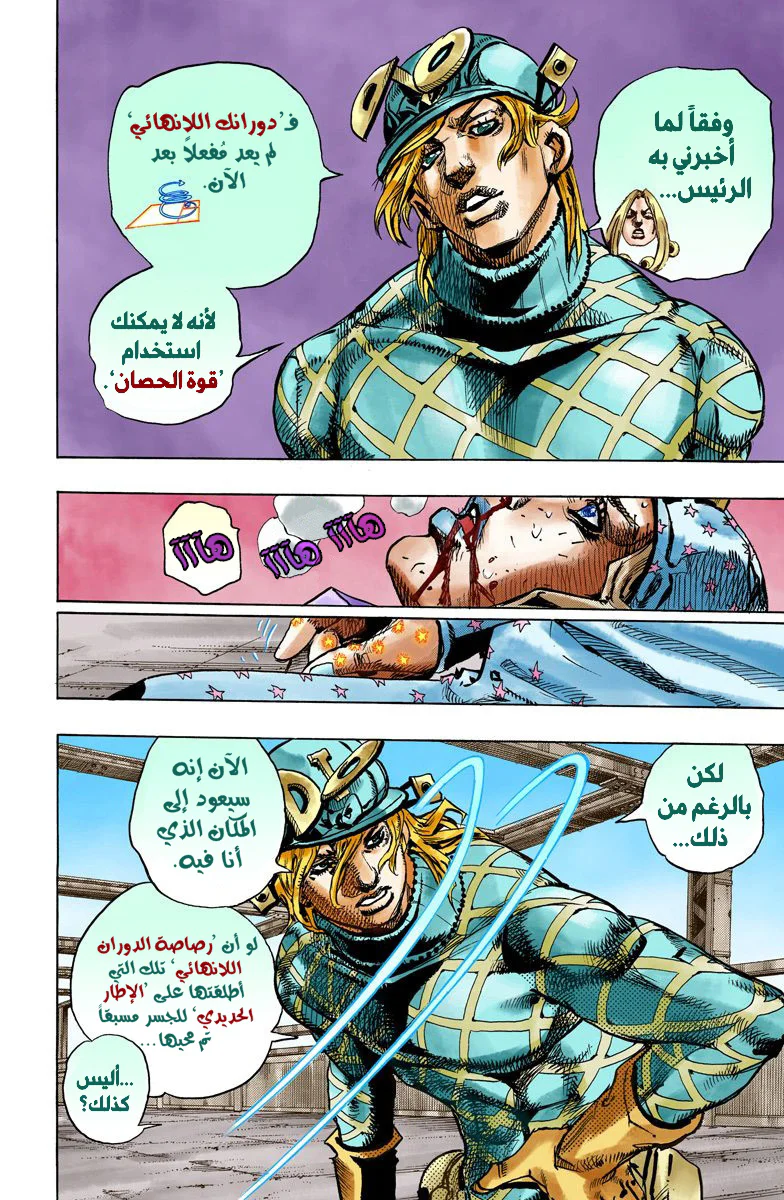 صفحة 15