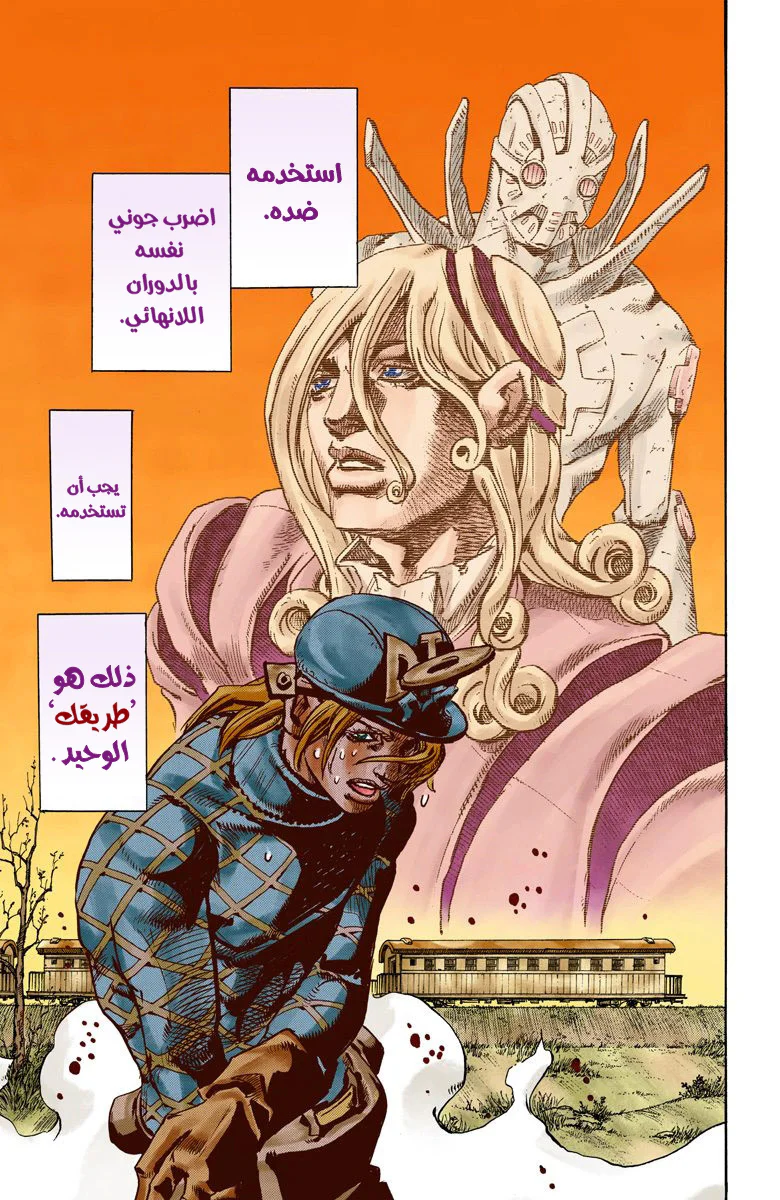 صفحة 24