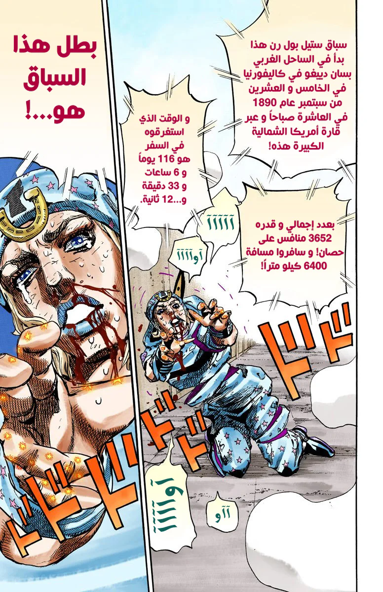 صفحة 30