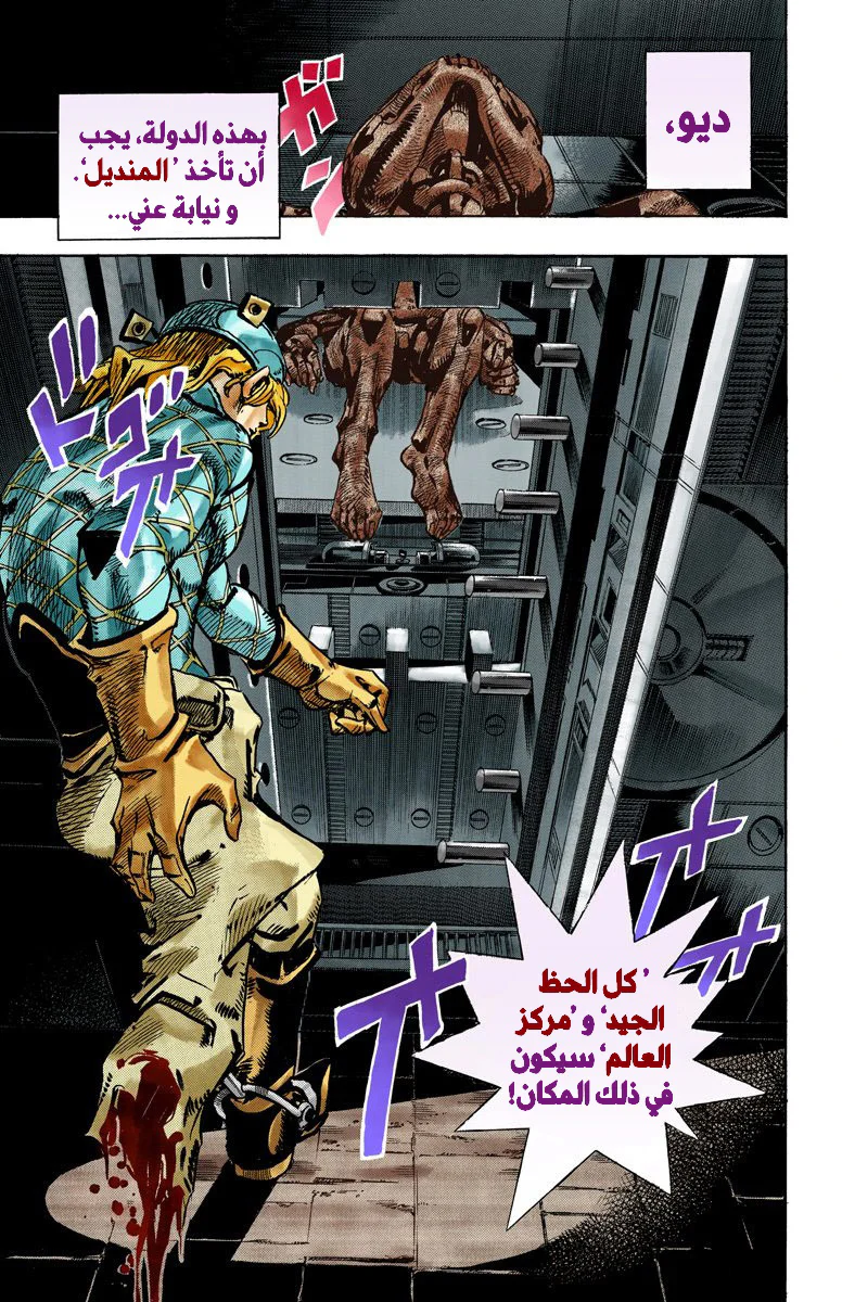 صفحة 34