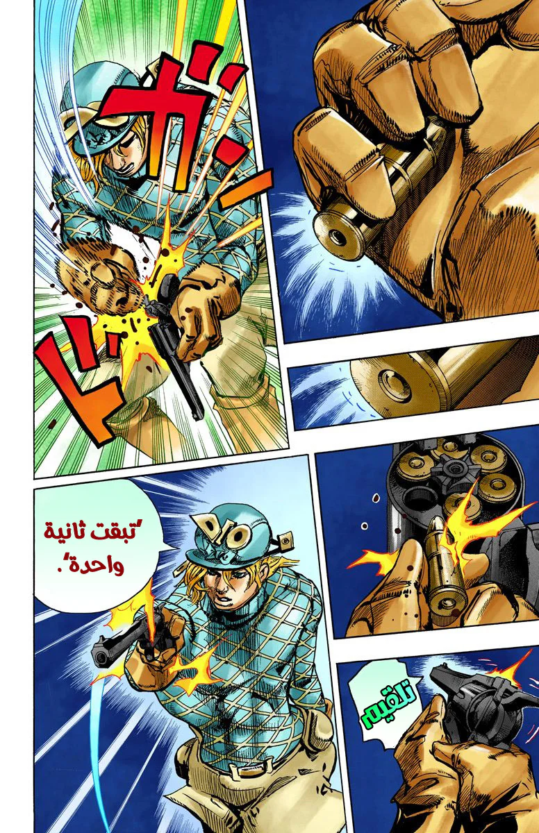 صفحة 6