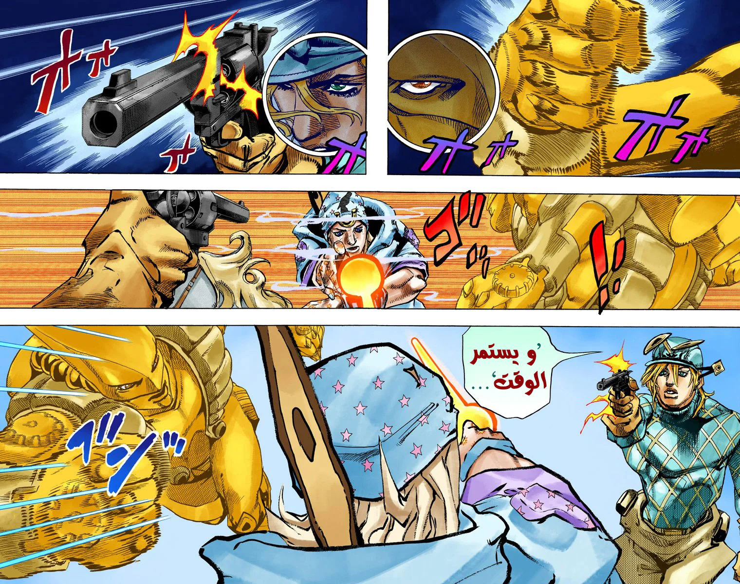 صفحة 8