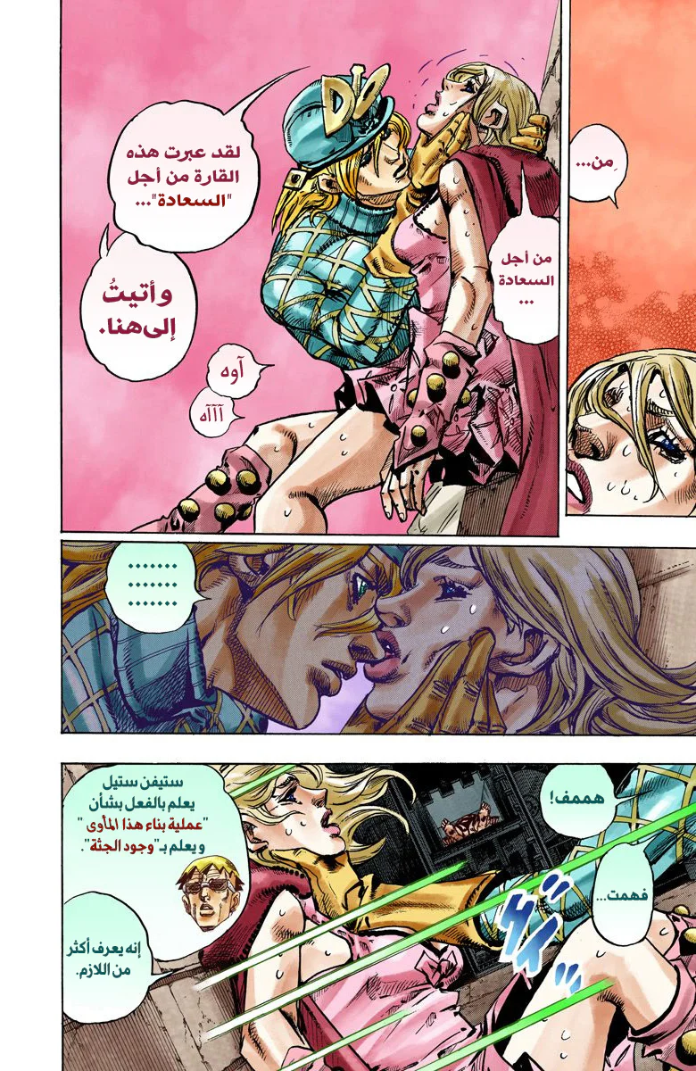 صفحة 10