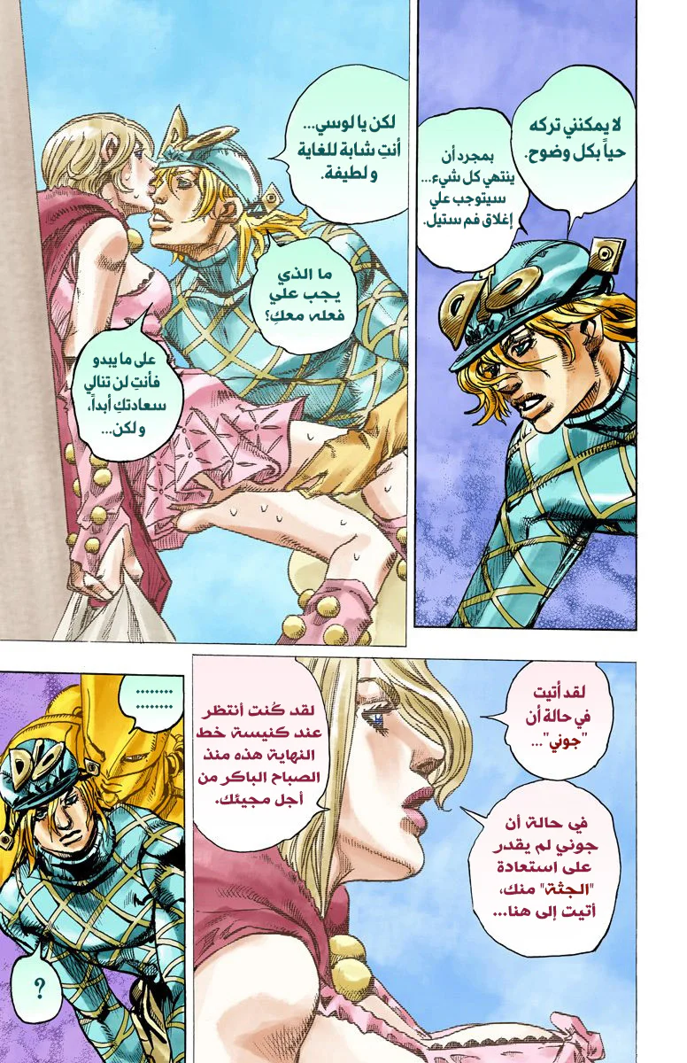 صفحة 11