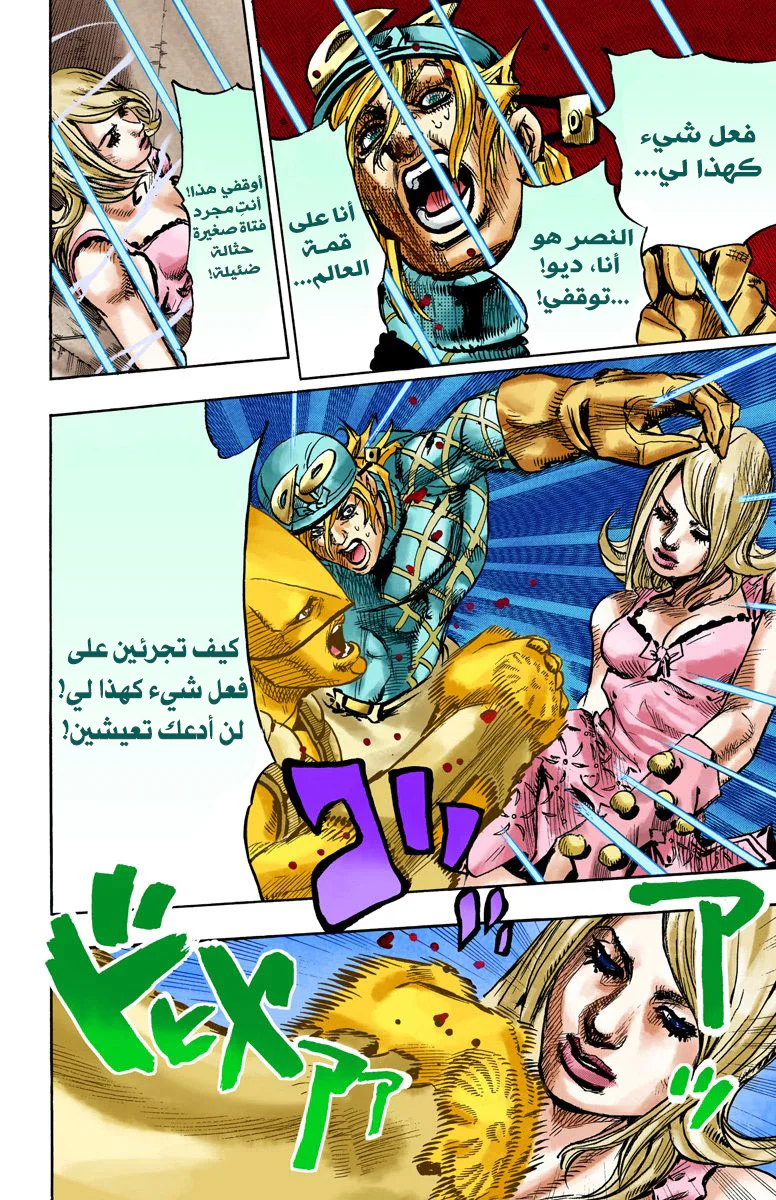 صفحة 19