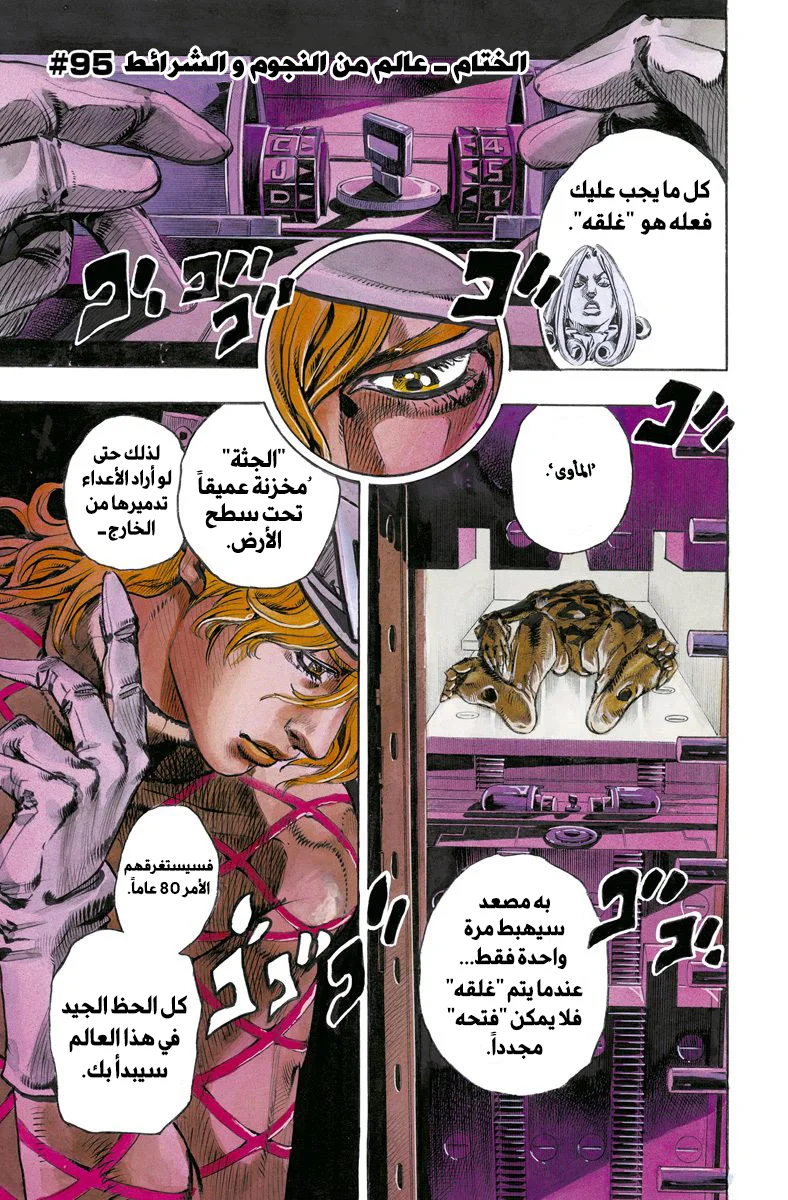 صفحة 1