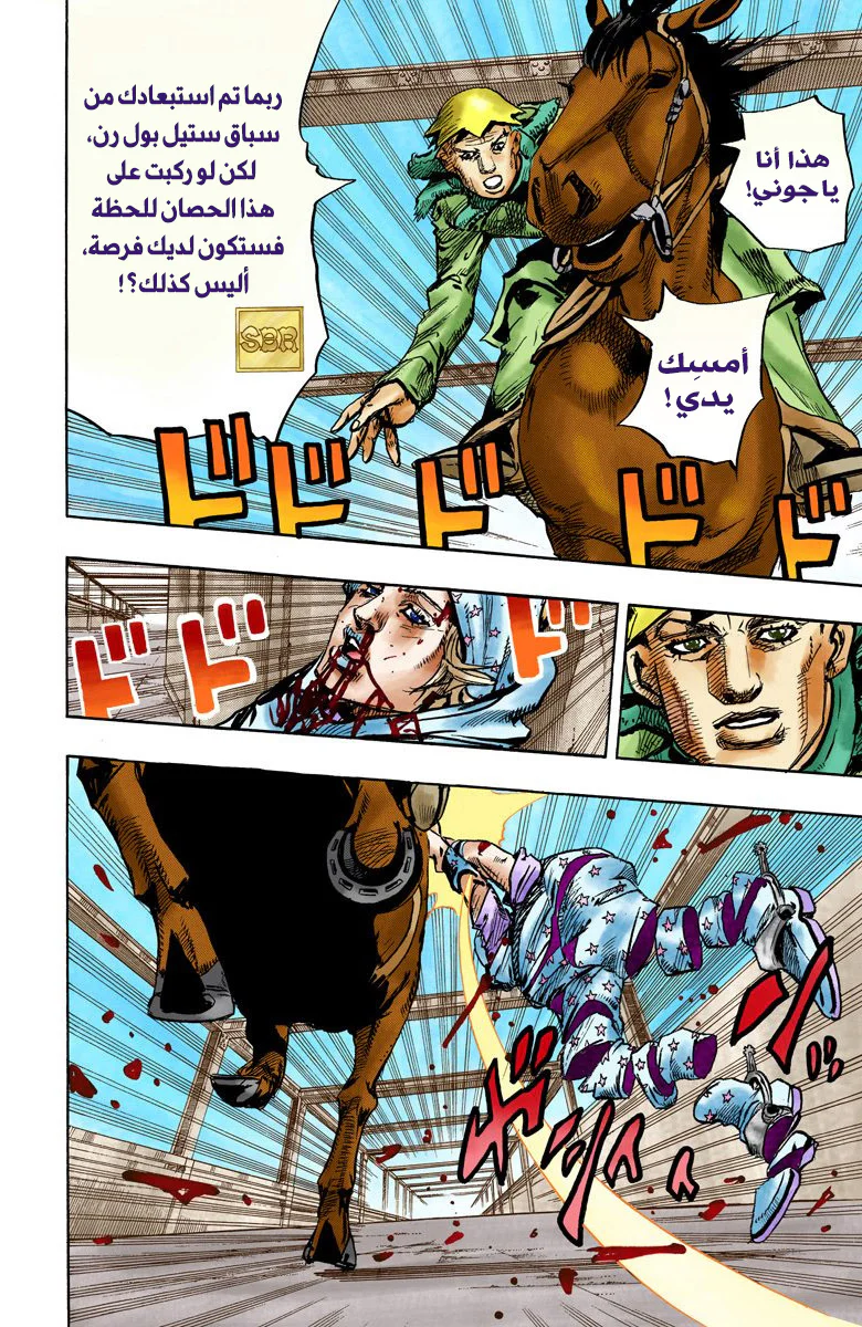 صفحة 23