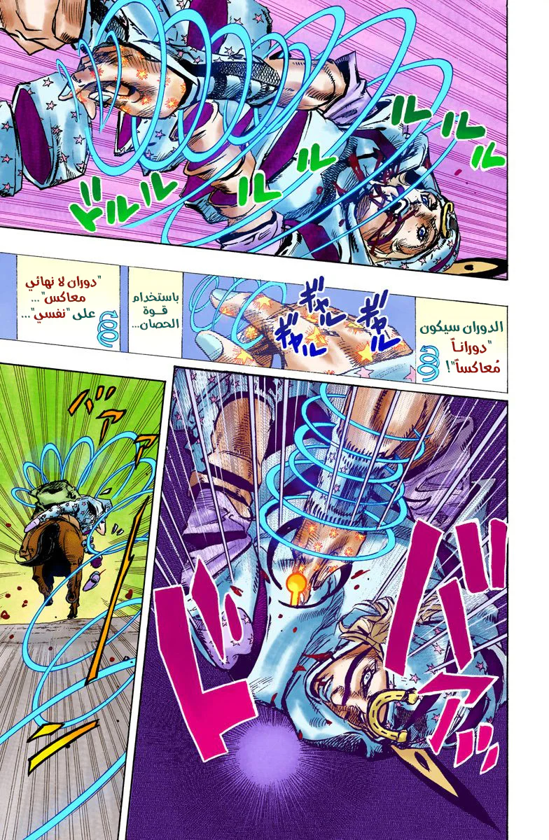 صفحة 24