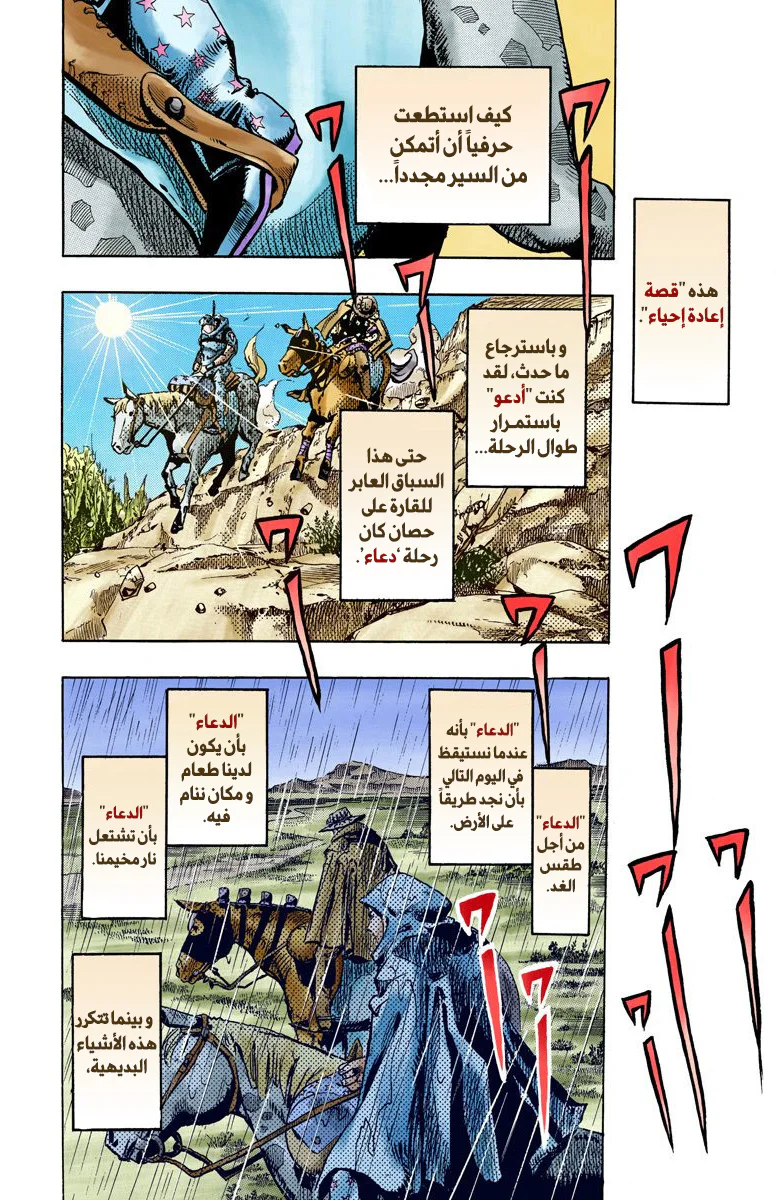 صفحة 26