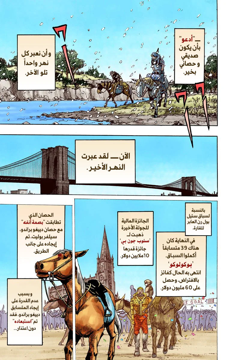 صفحة 27