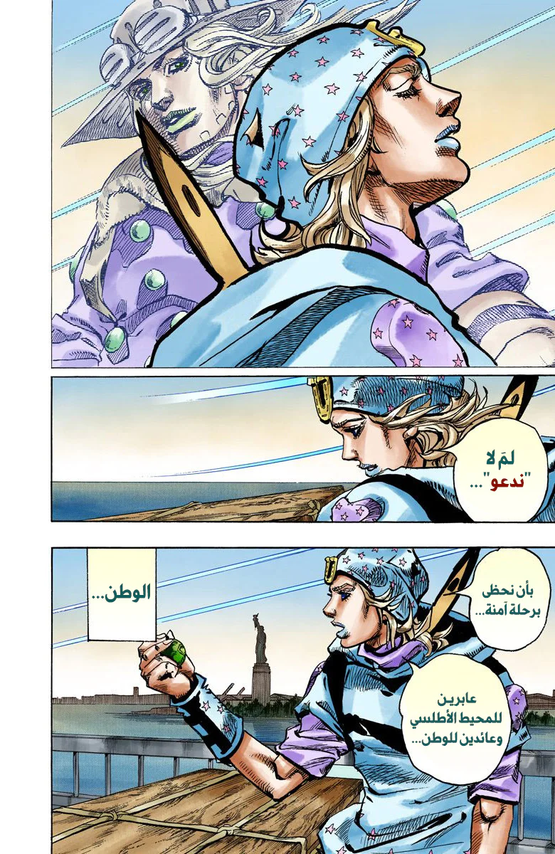 صفحة 39