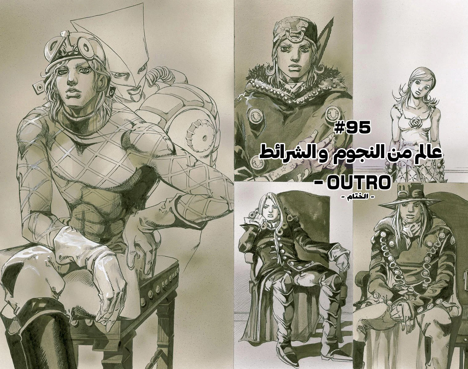 صفحة 3