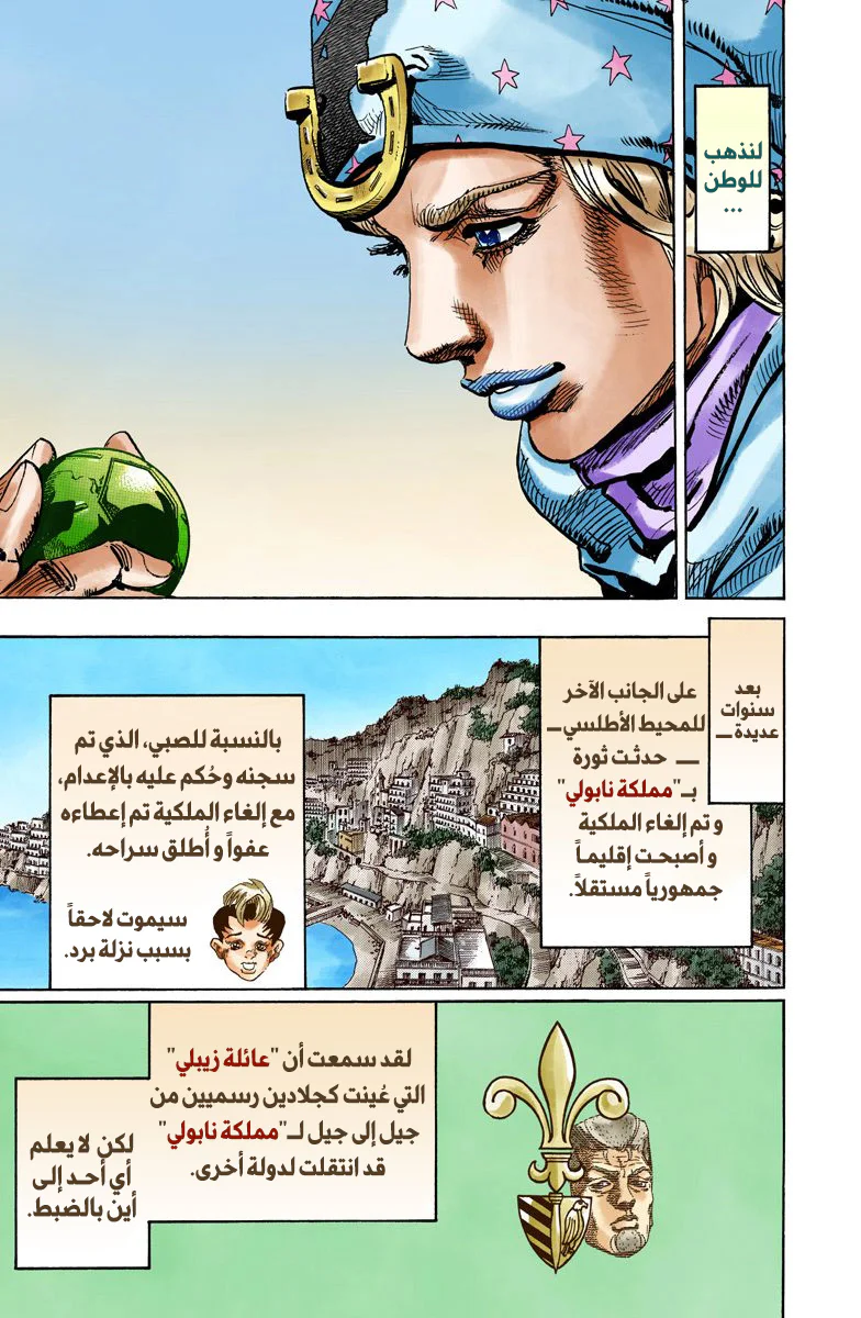 صفحة 40