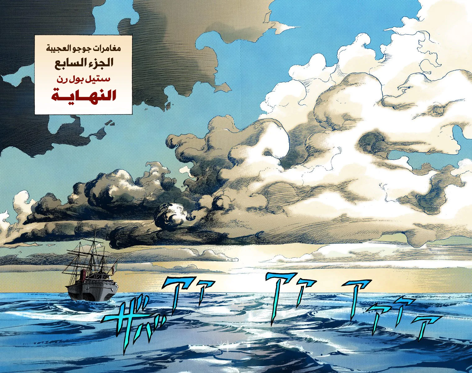 صفحة 41