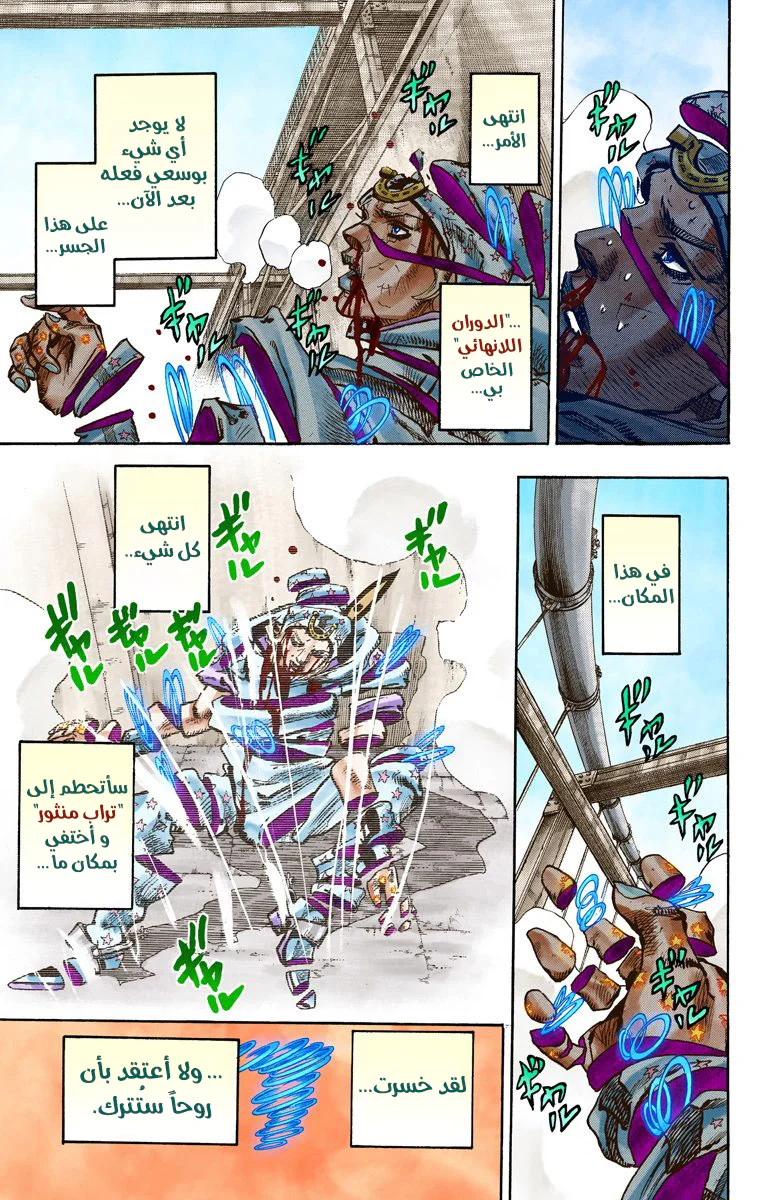 صفحة 5