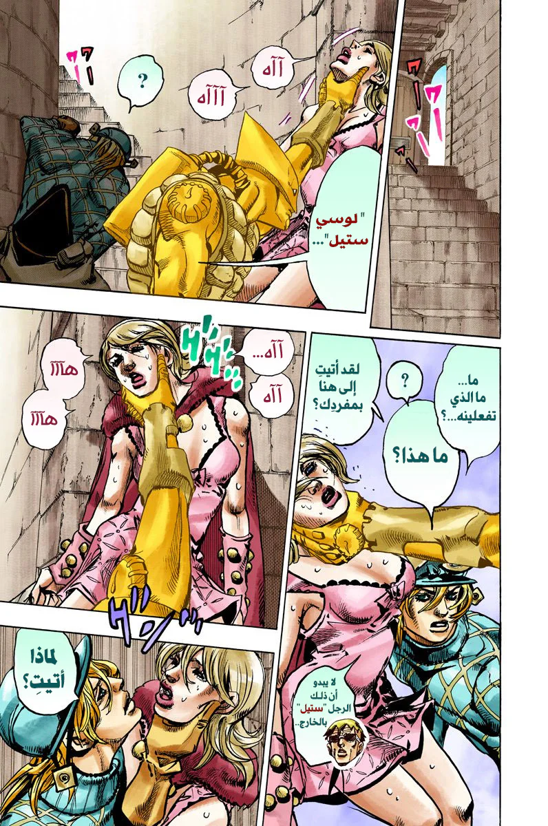 صفحة 9