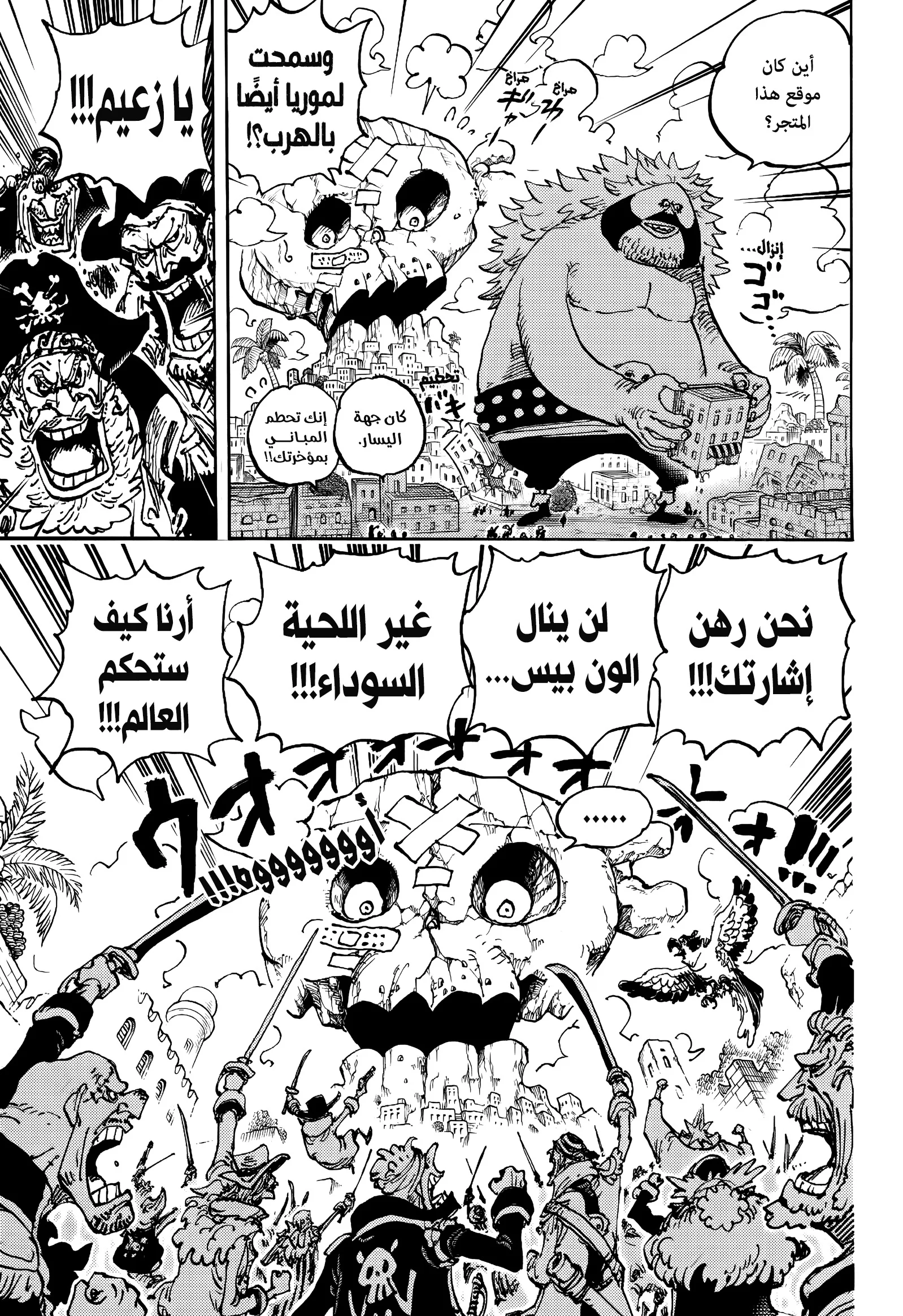 صفحة 10