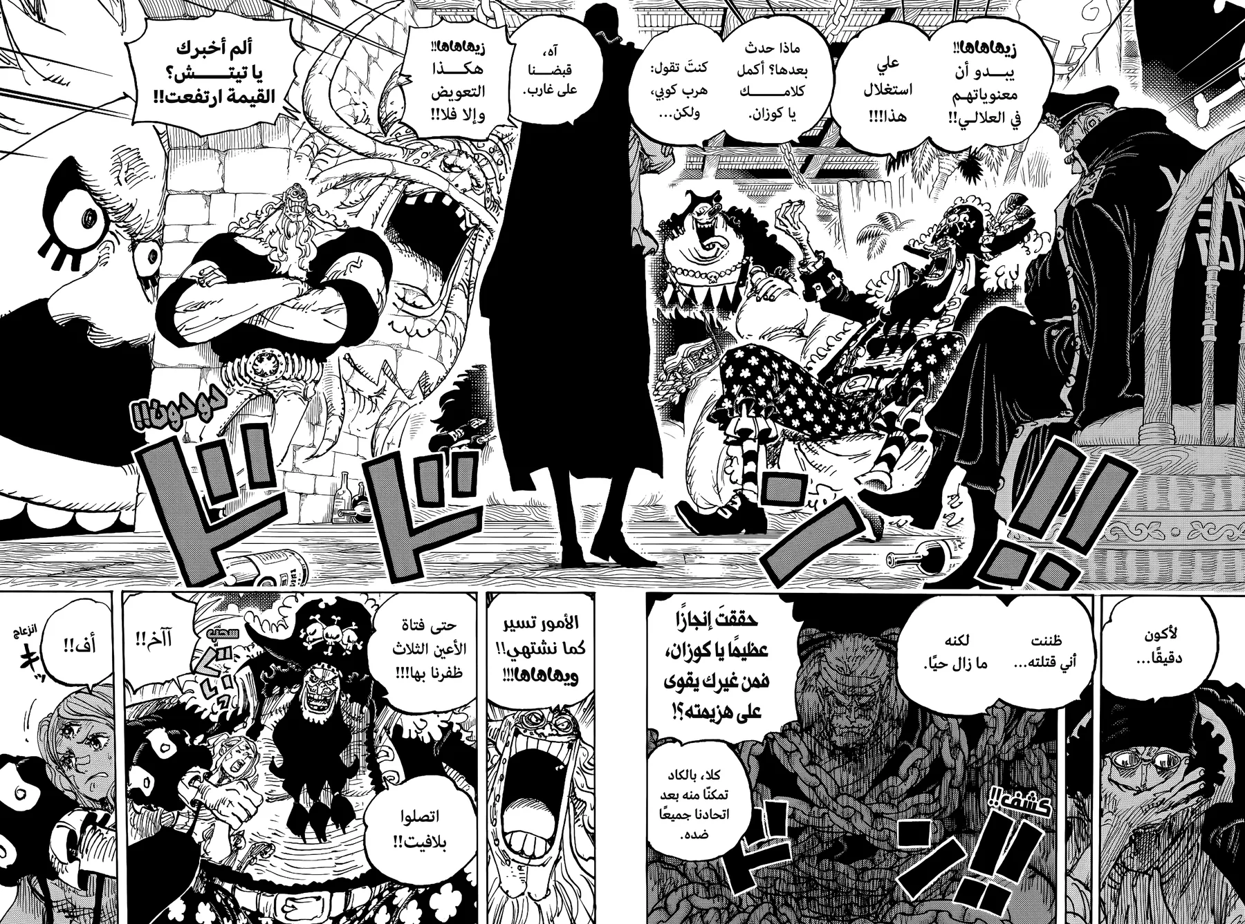 صفحة 11
