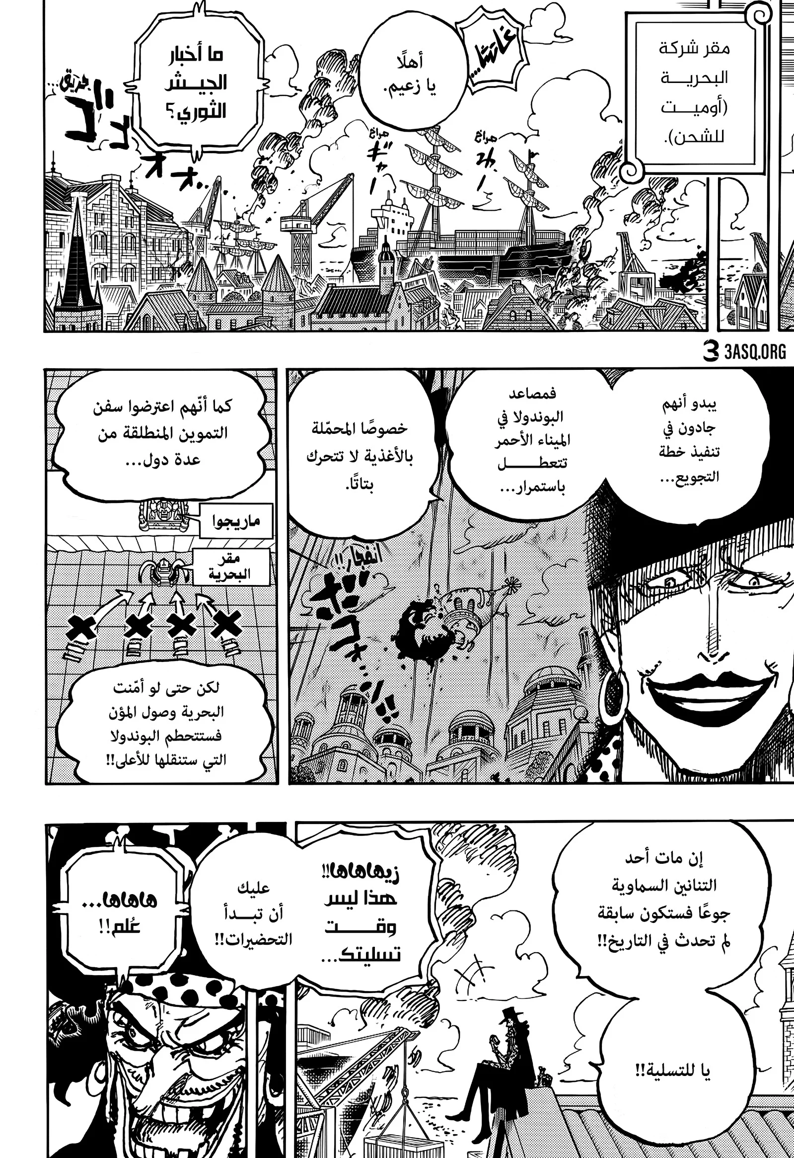 صفحة 12