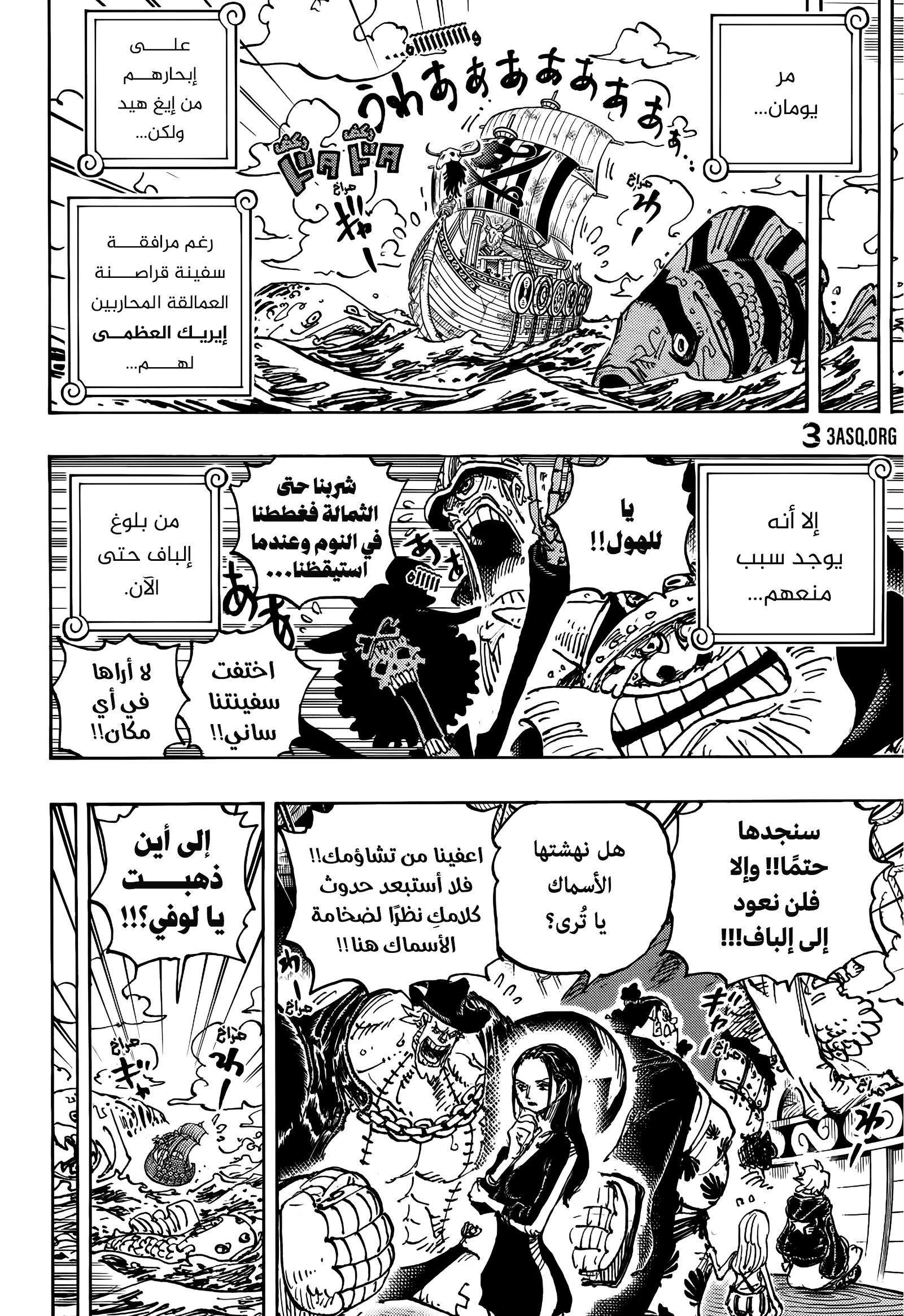 صفحة 14