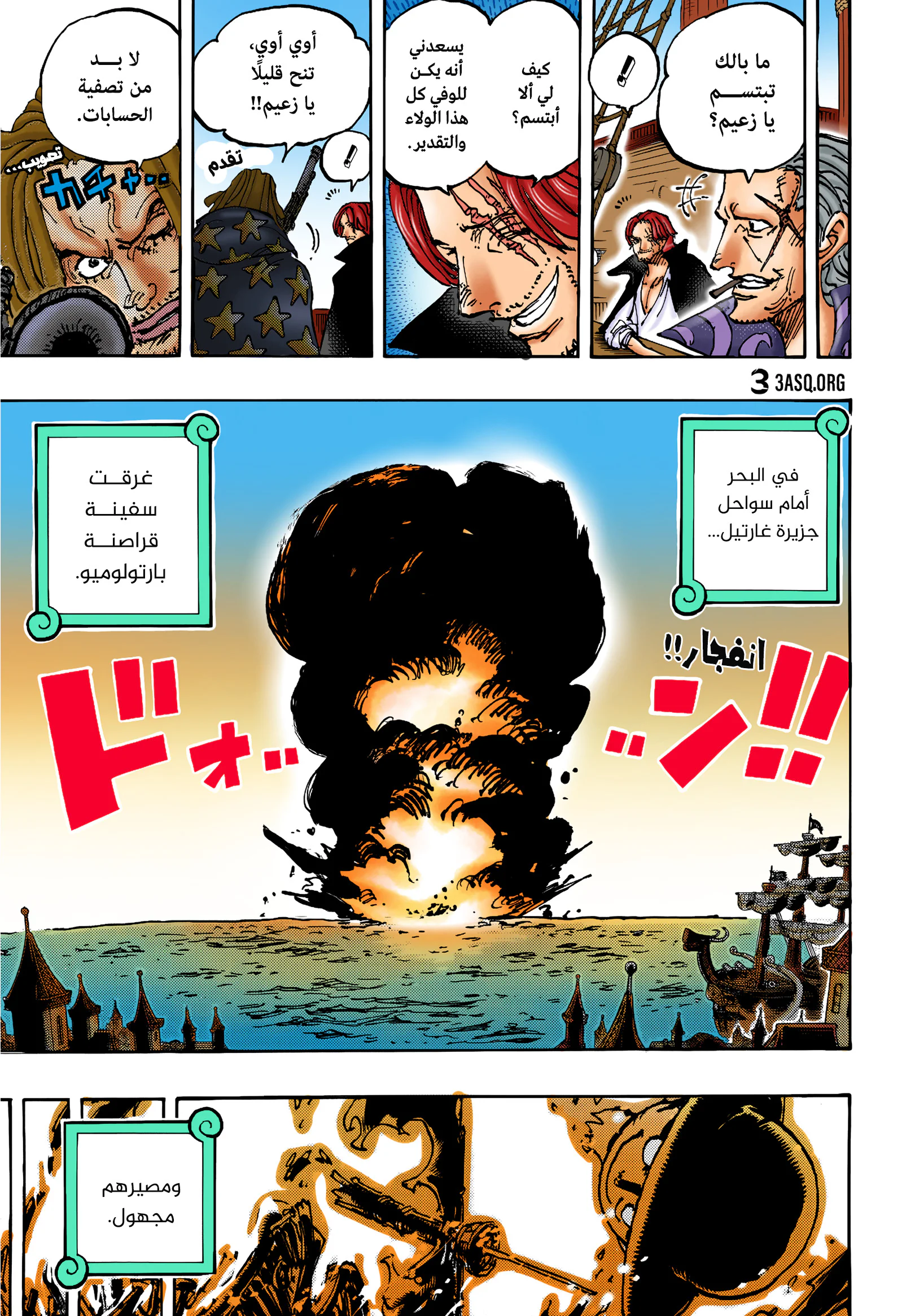 صفحة 16