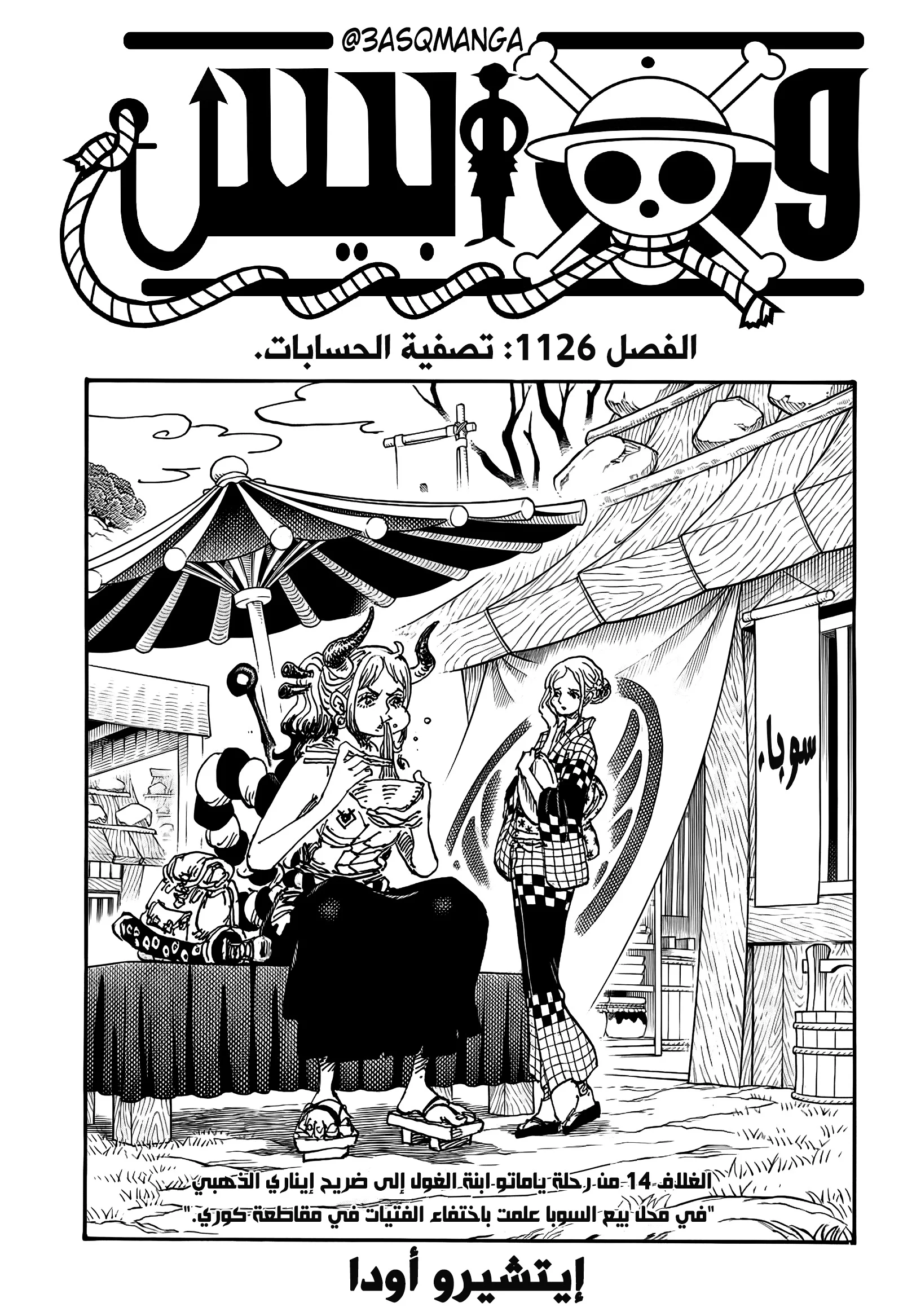 صفحة 1