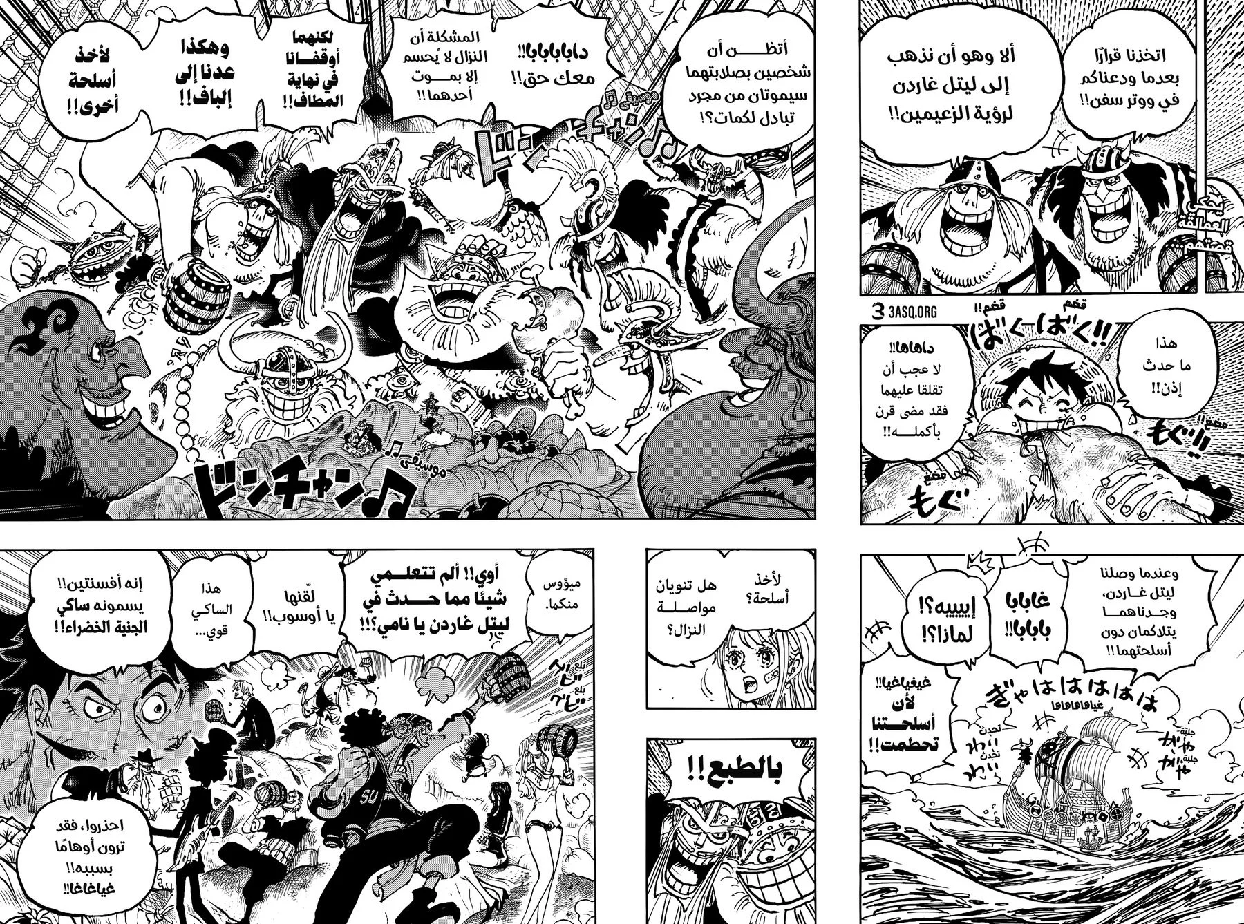 صفحة 2