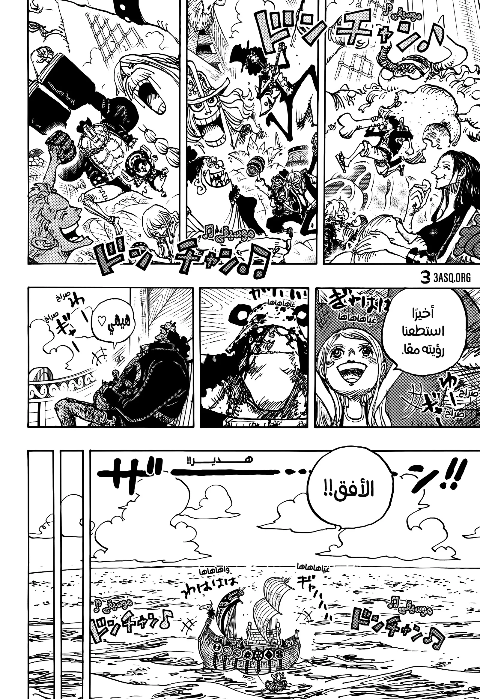 صفحة 3