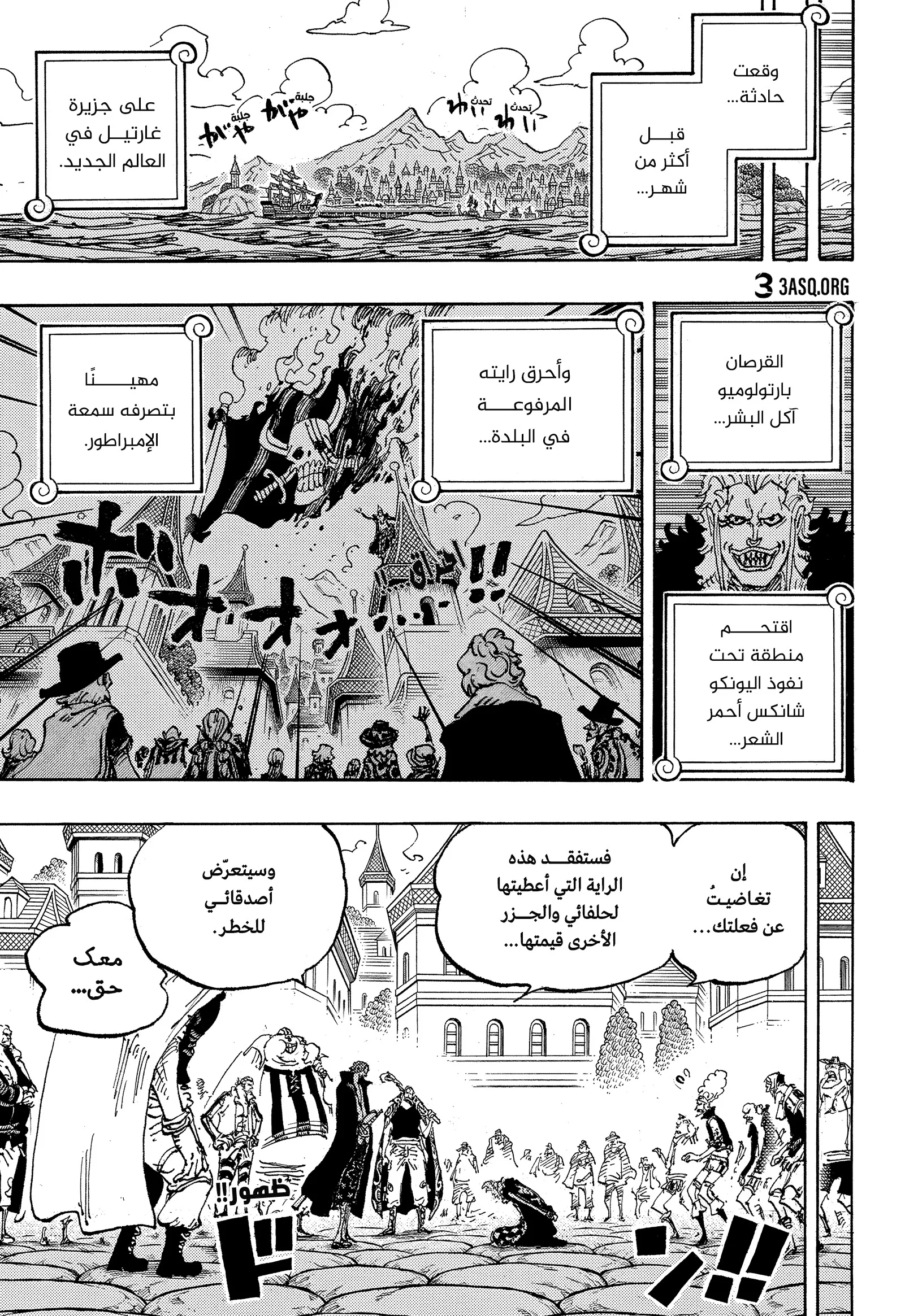 صفحة 4