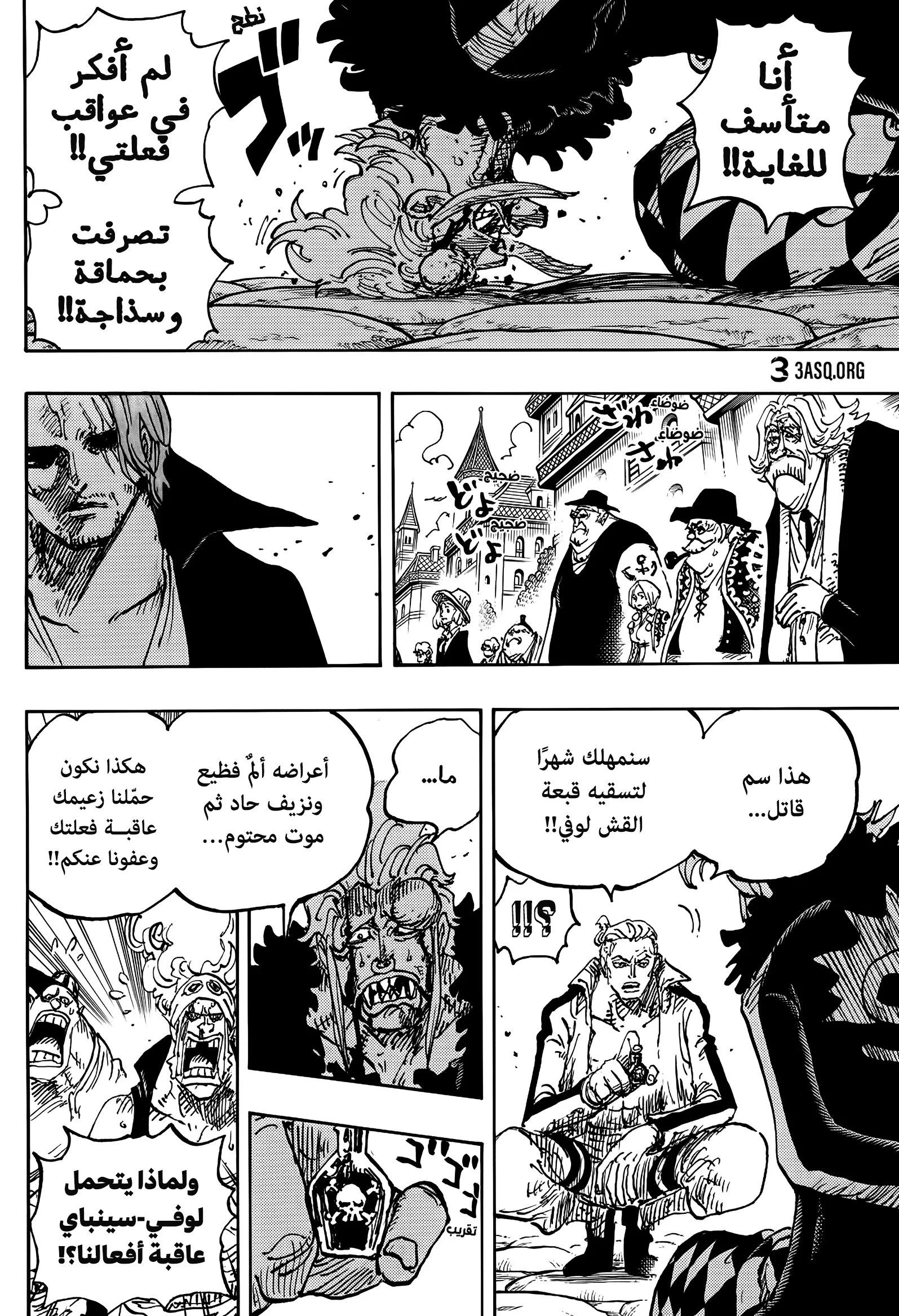 صفحة 5