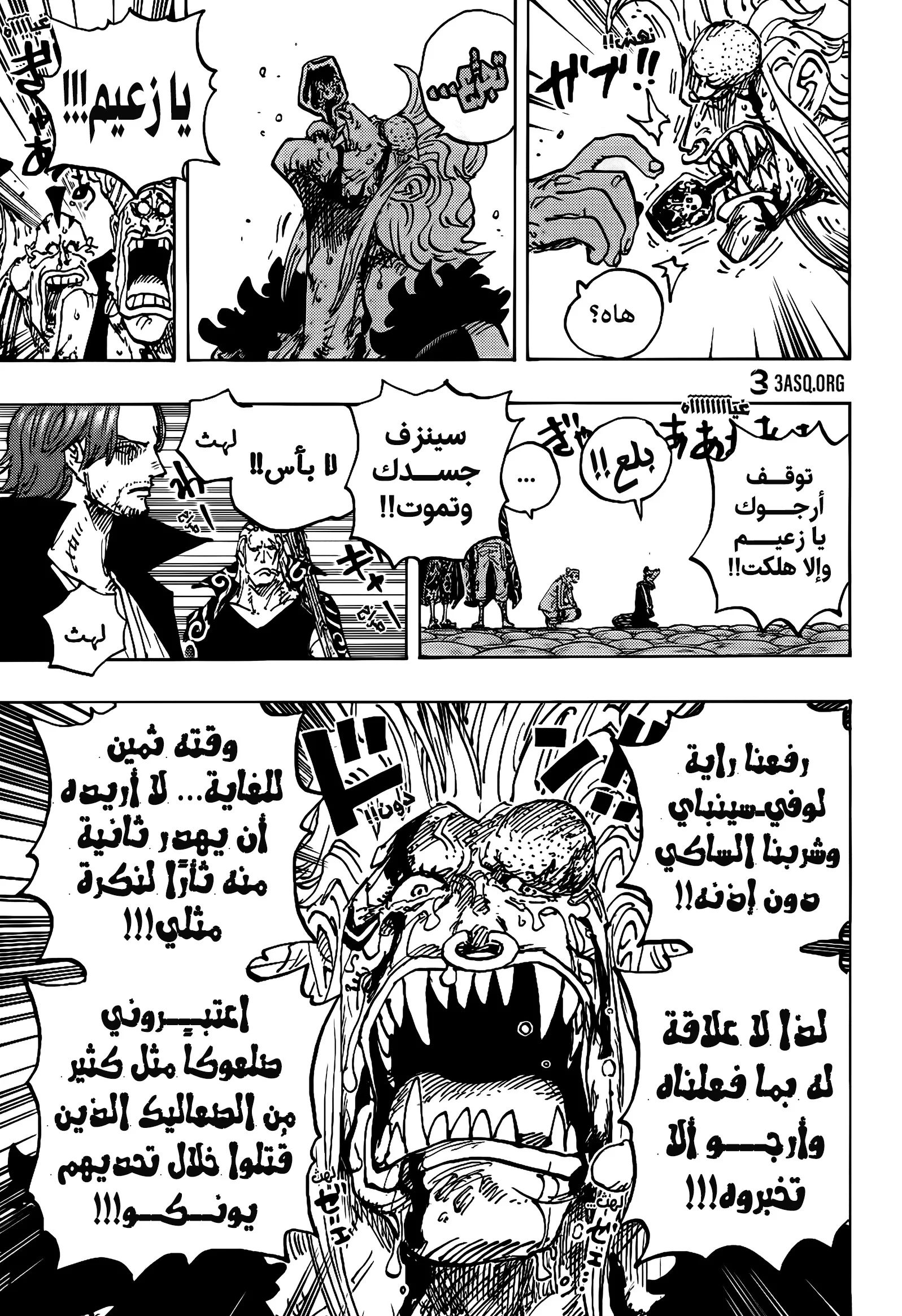 صفحة 6