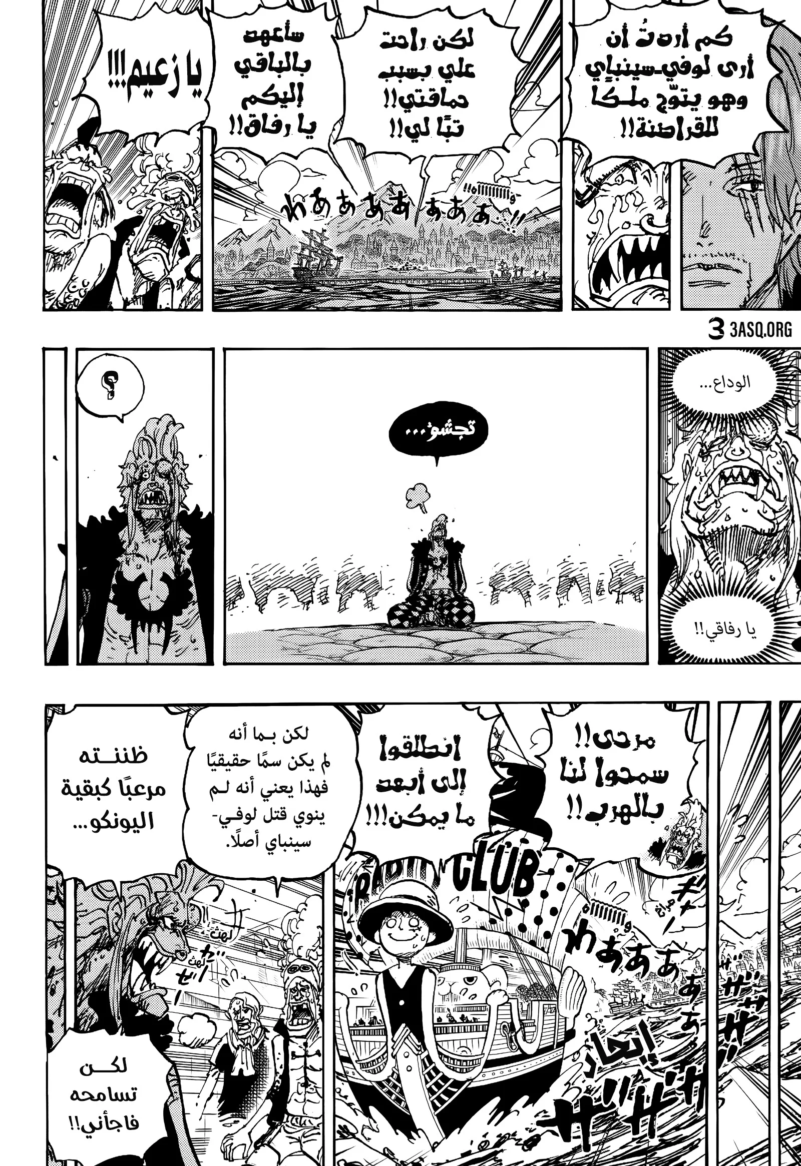 صفحة 7