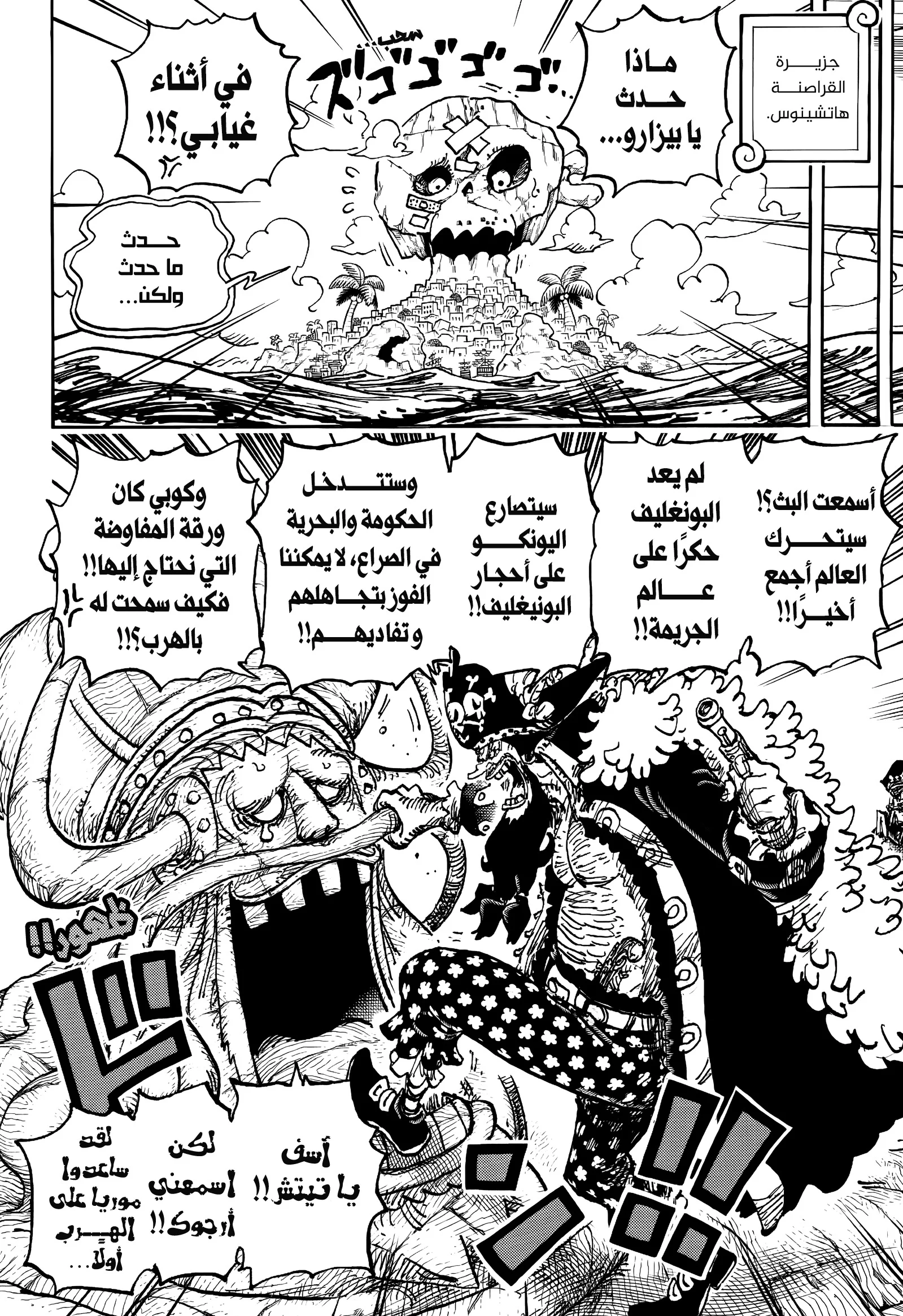 صفحة 9