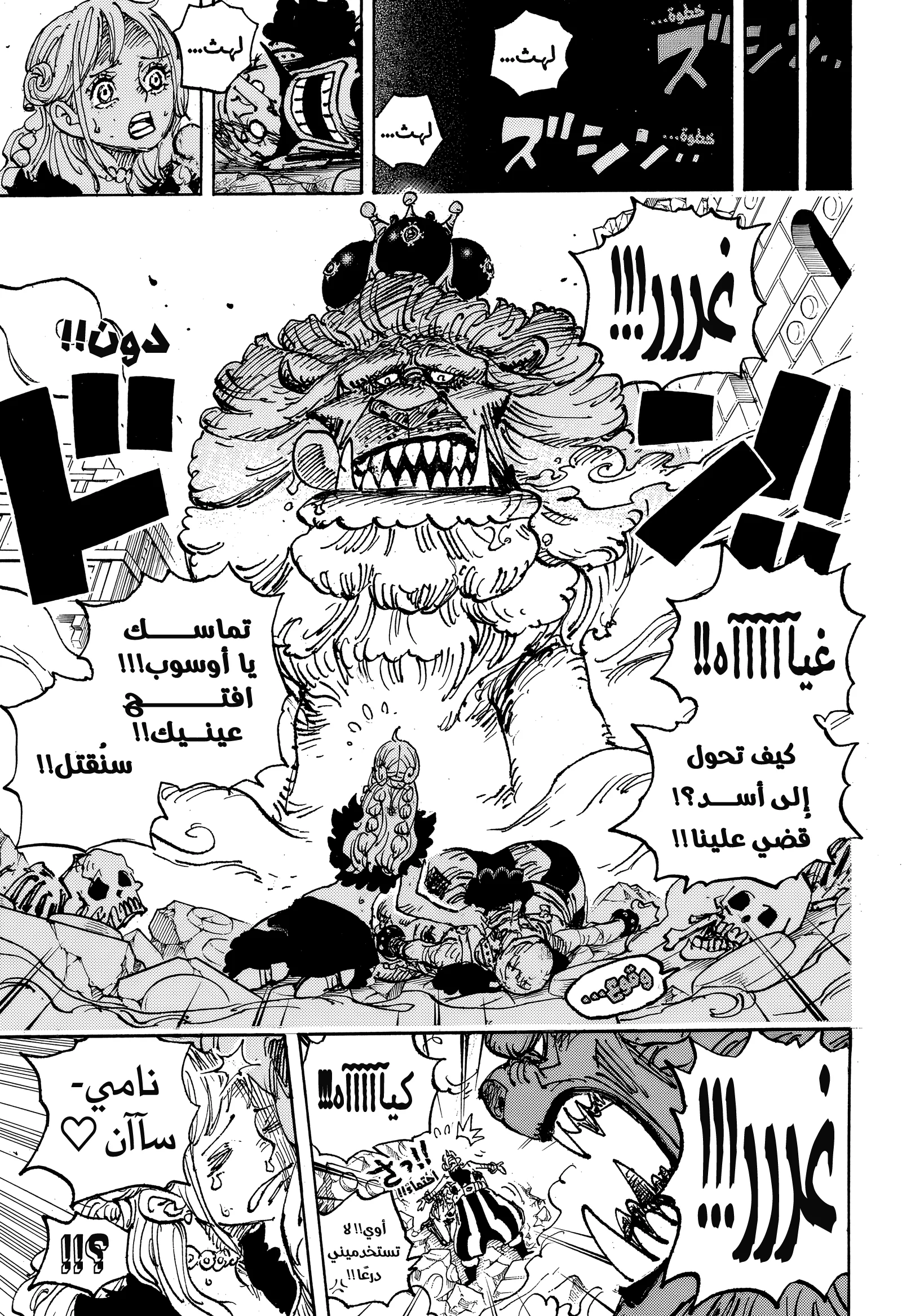 صفحة 11