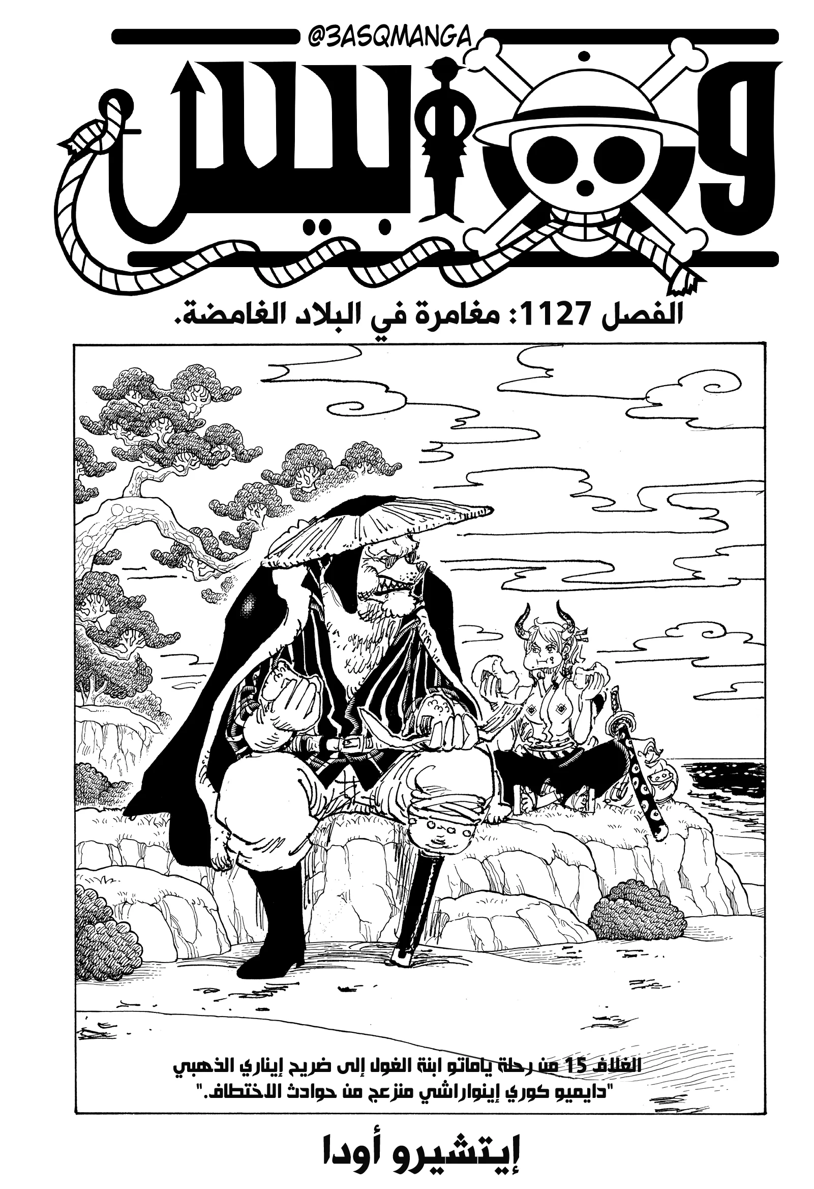 صفحة 1