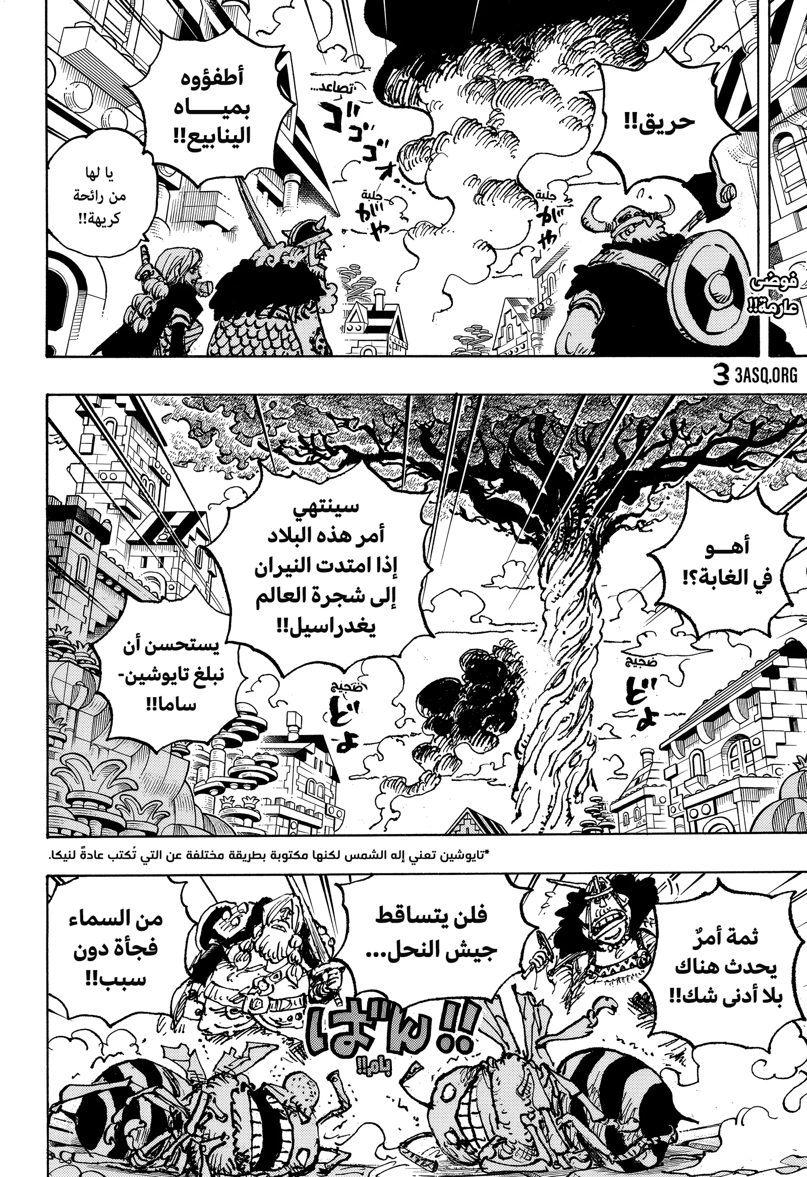 صفحة 2