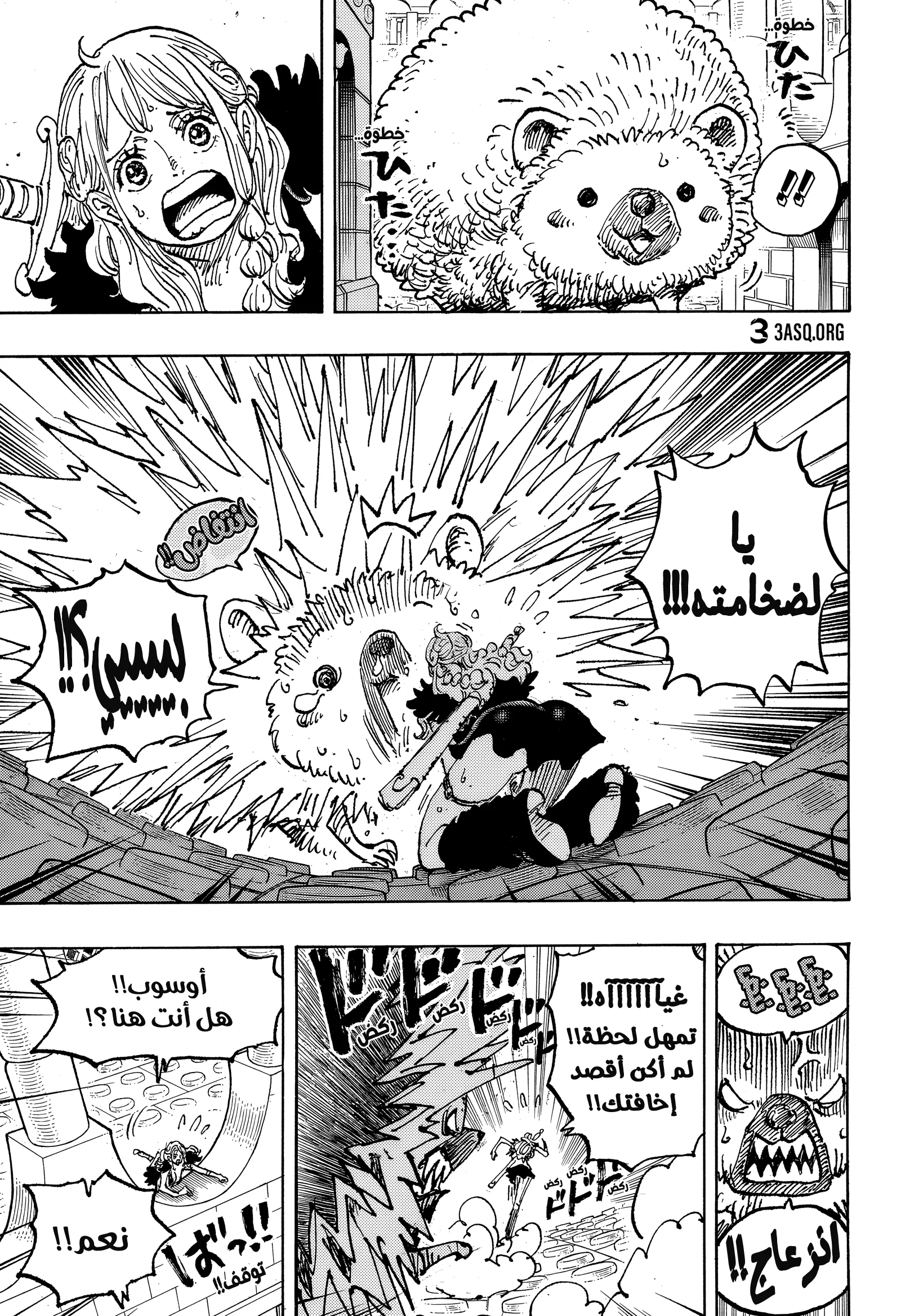 صفحة 5