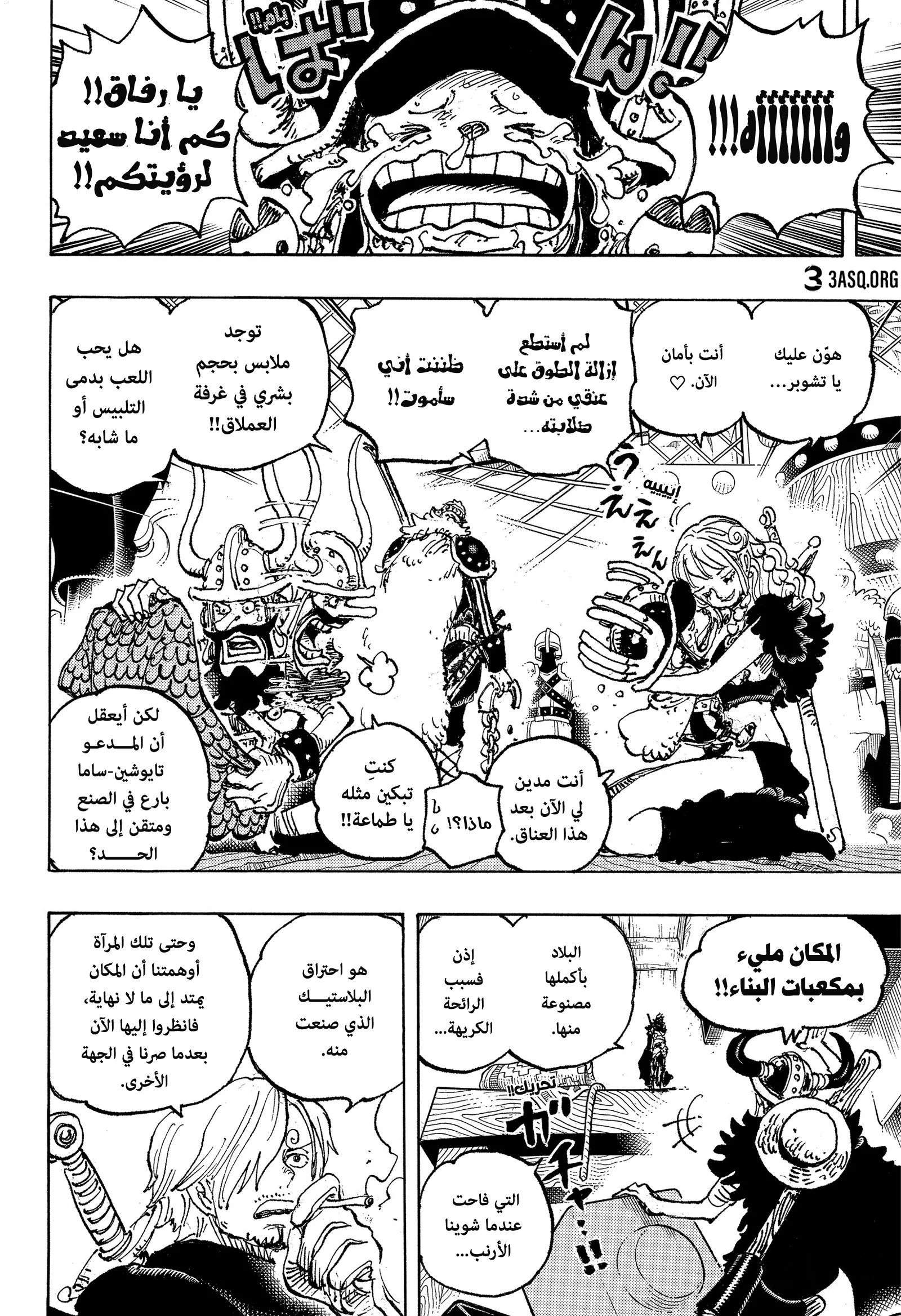 صفحة 11