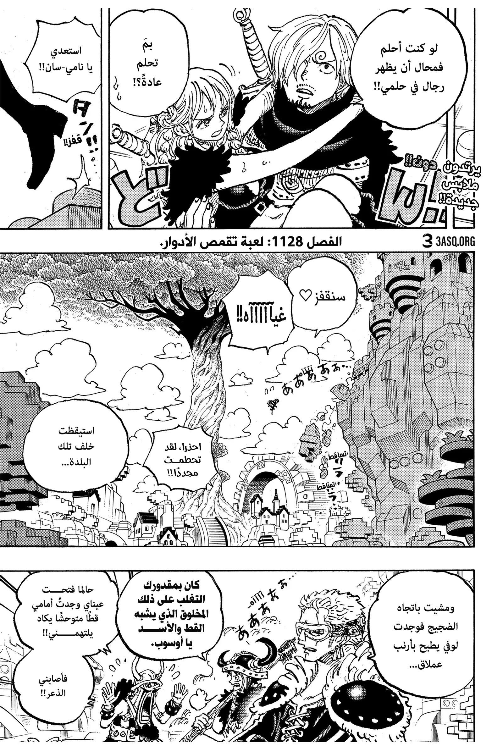 صفحة 4