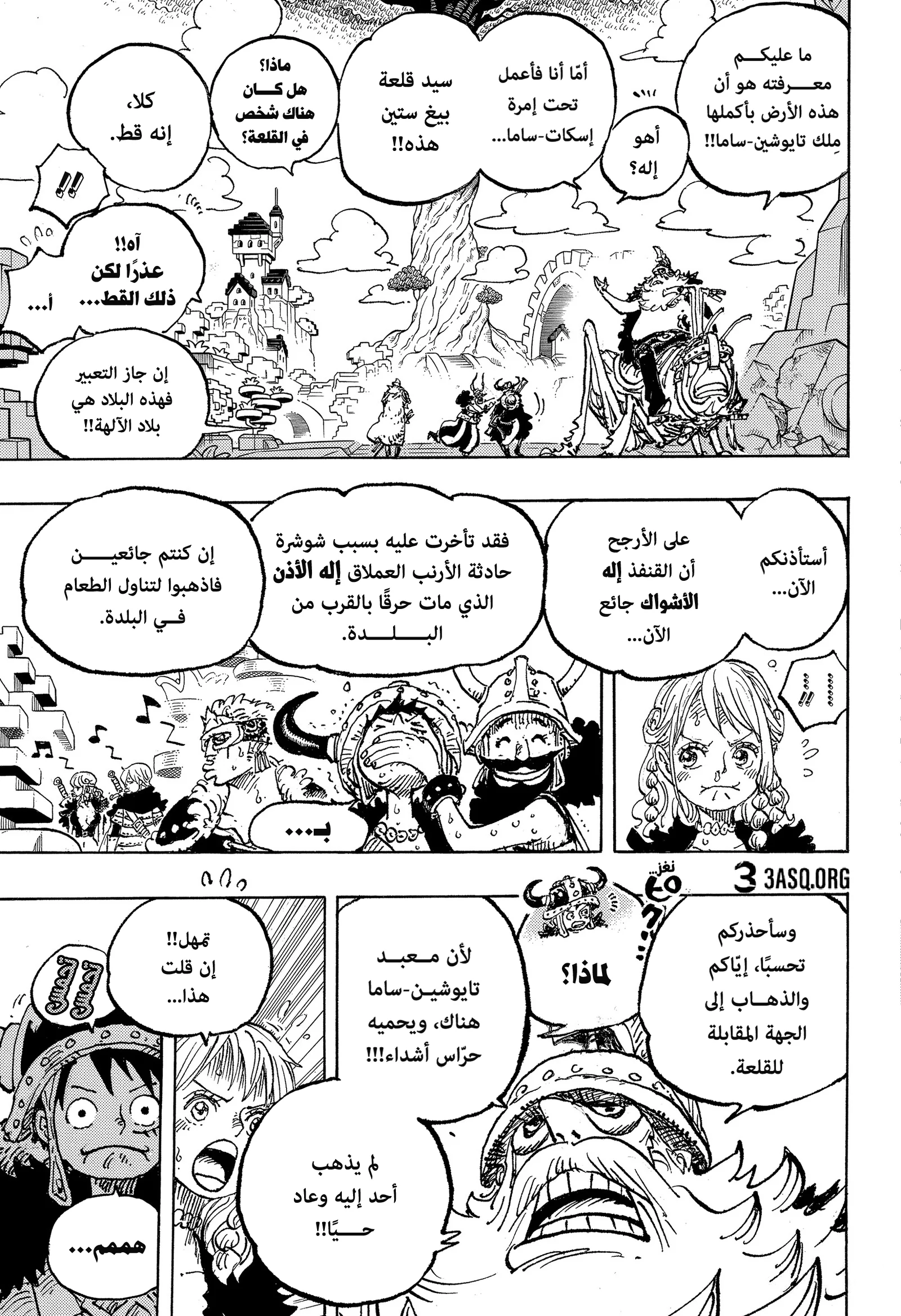 صفحة 7