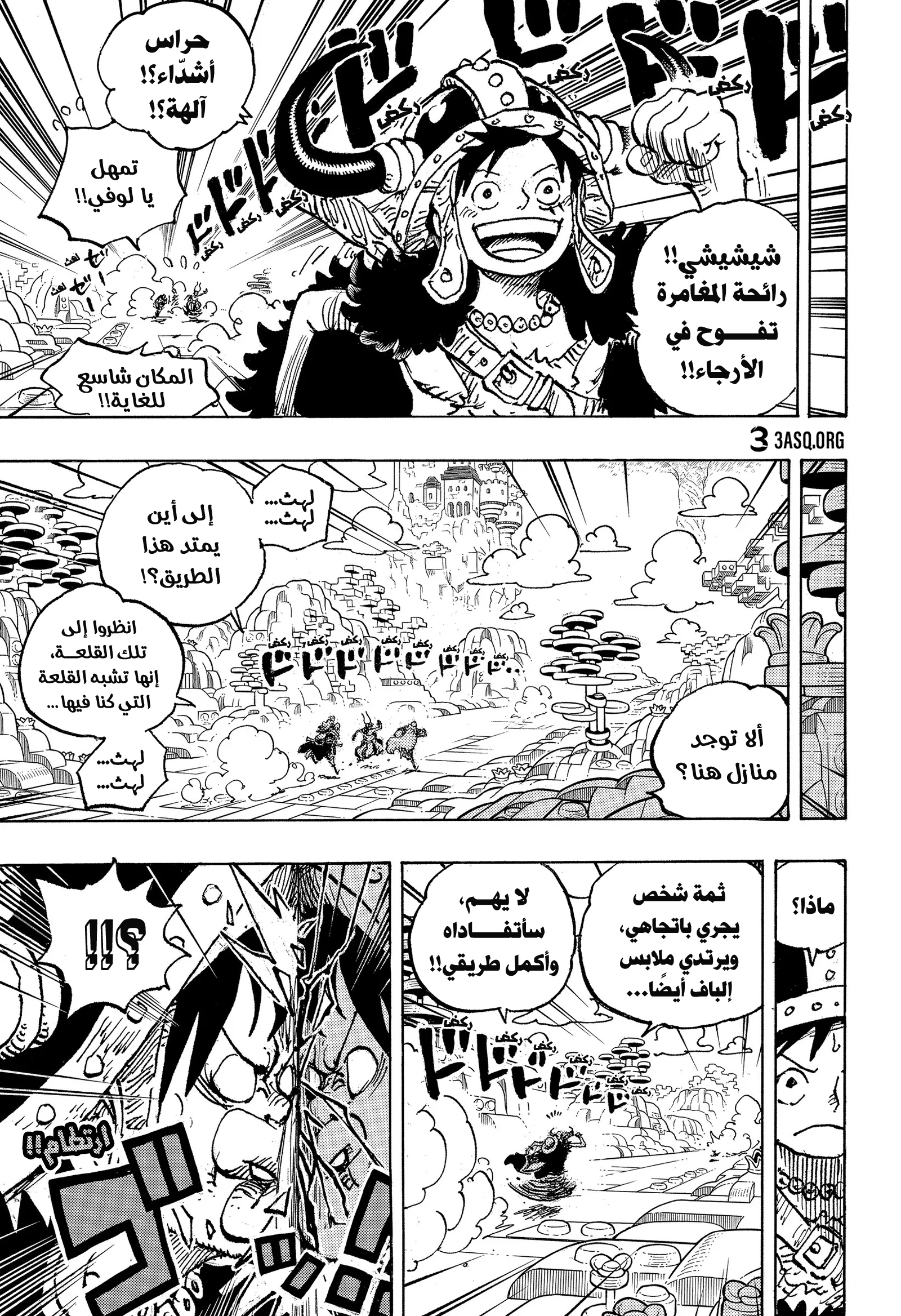 صفحة 9