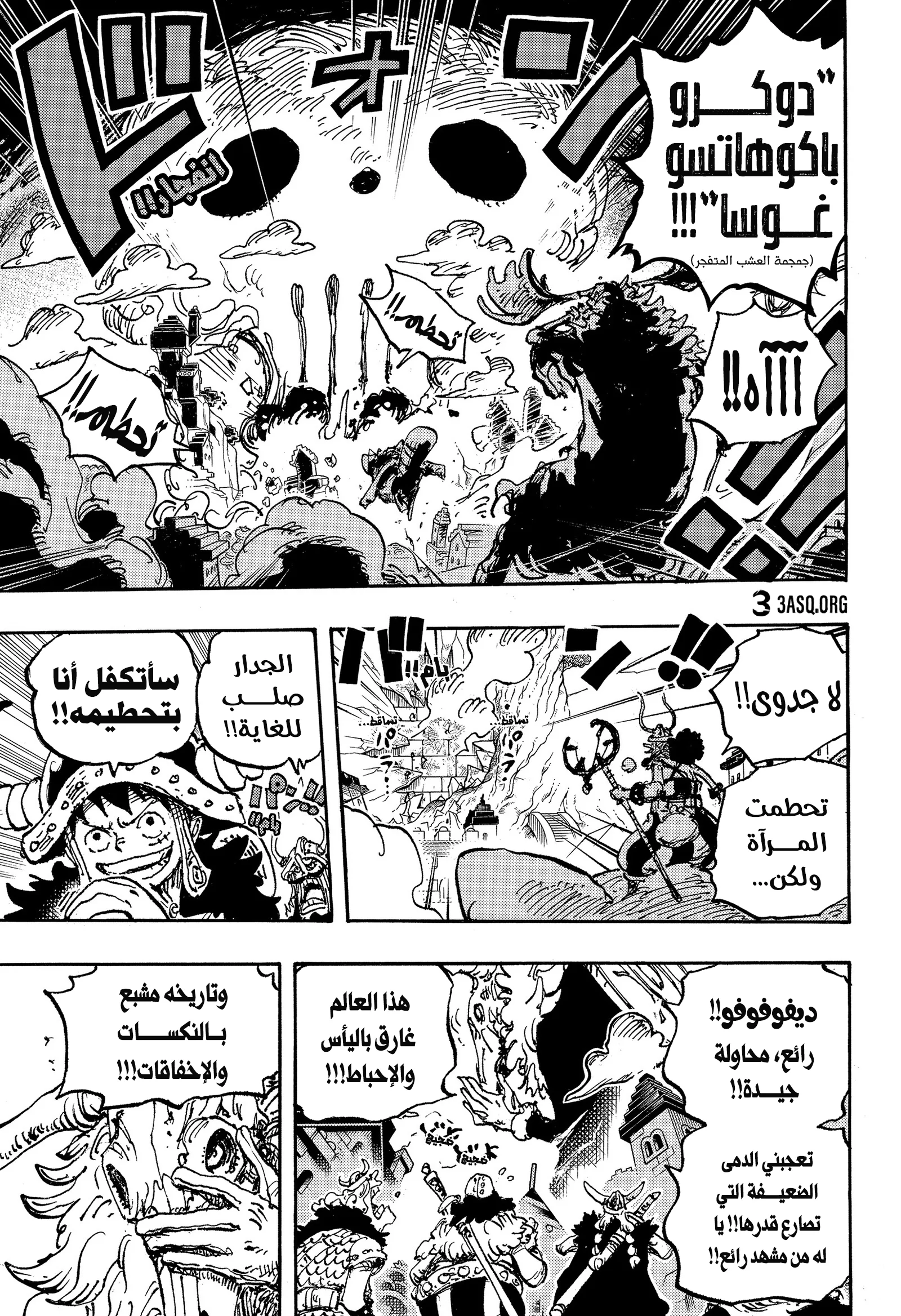 صفحة 10