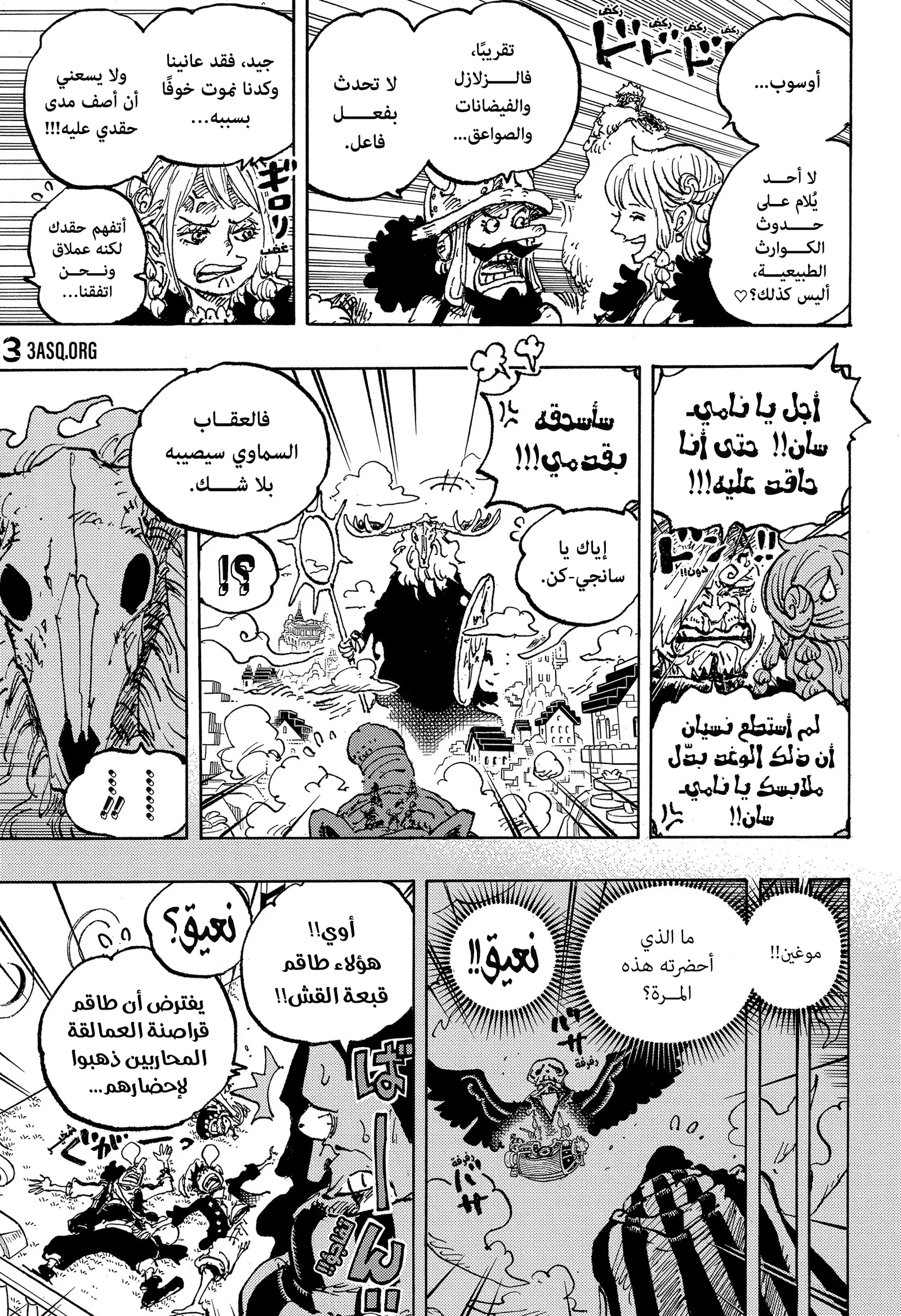 صفحة 12