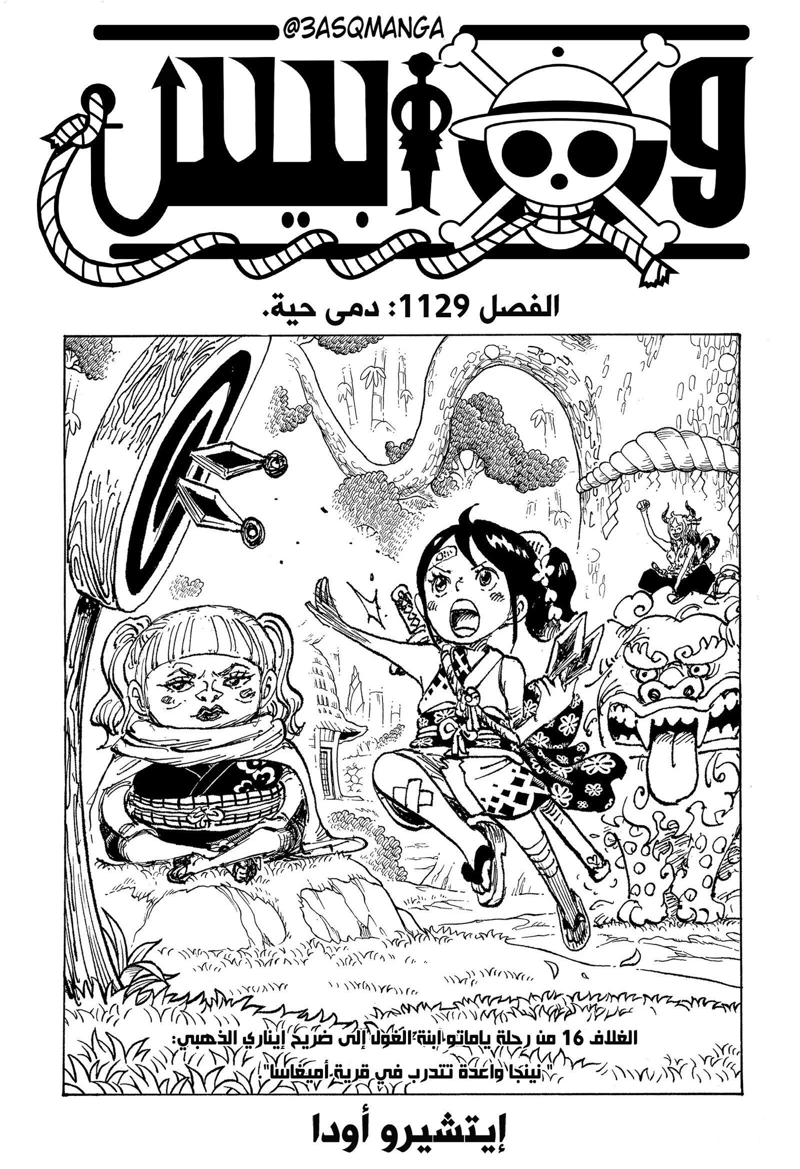 صفحة 1