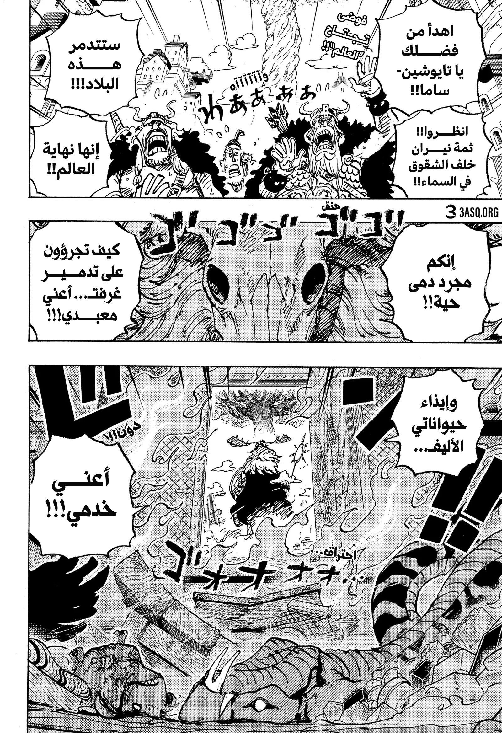 صفحة 2