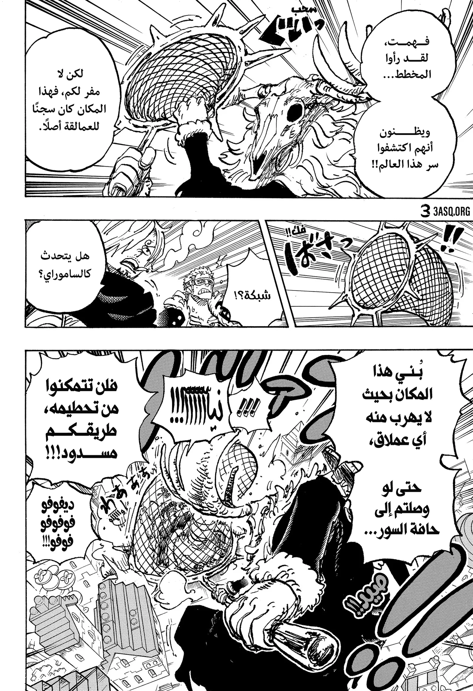 صفحة 5