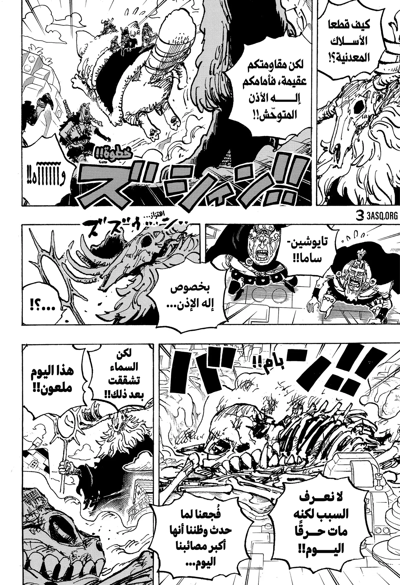 صفحة 7