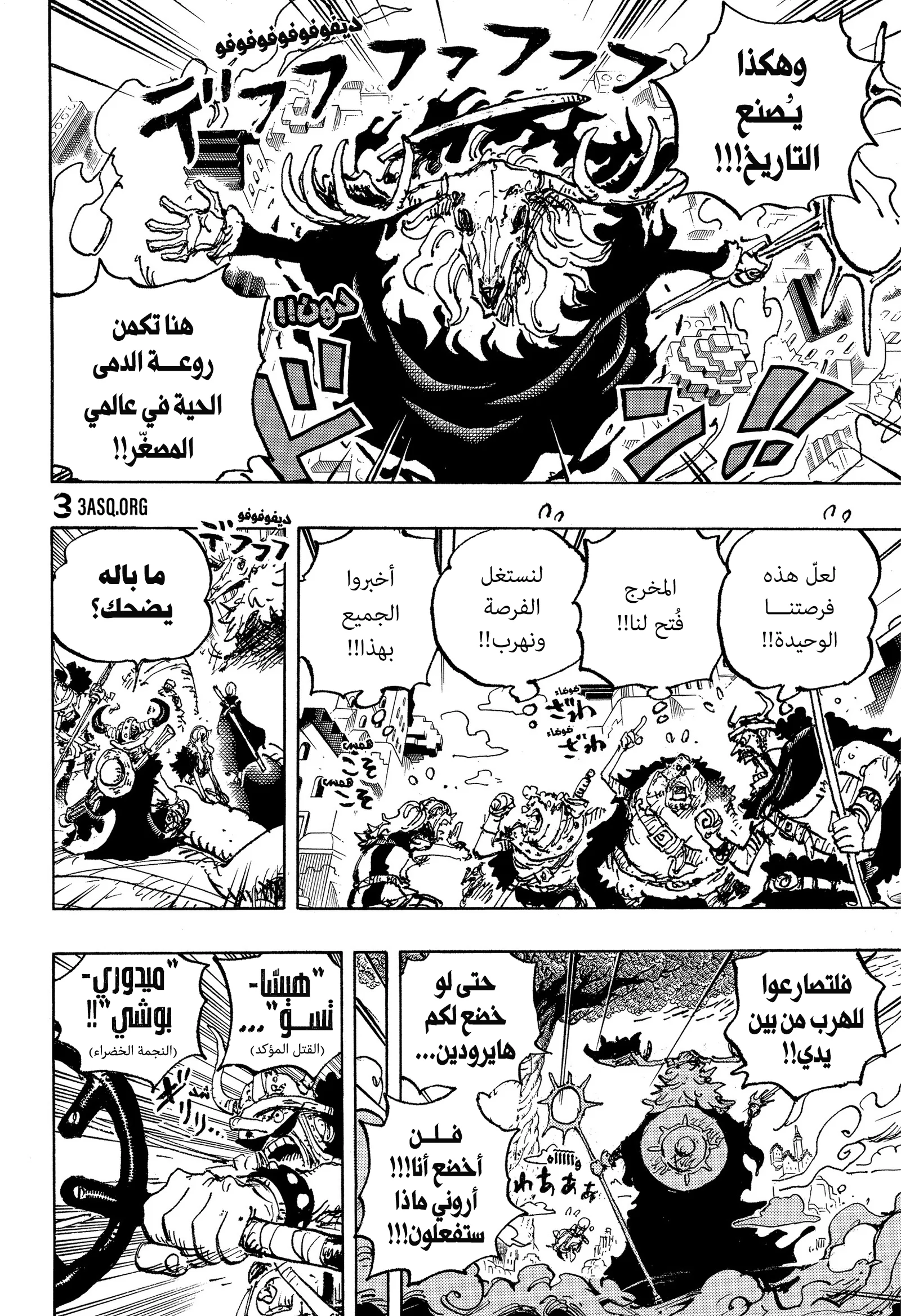 صفحة 9
